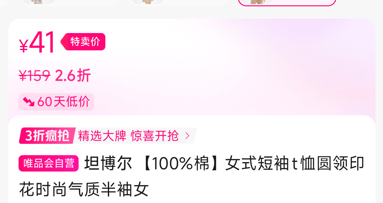 ̹���� ��100%�ޡ�Ůʽ����t��Բ��ӡ��ʱ�����ʰ���Ů�Ż�֤��