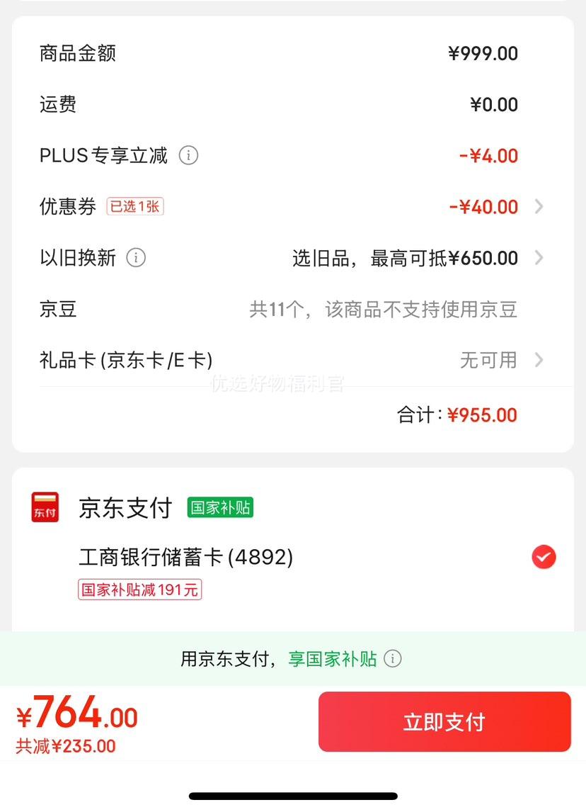 PLUS���ʣ����ڣ�Rinnai�������ֶ֡�ȼ����5kW�����˫���ͻ����Ƕ��ʽһ����Ч��Ȼ�� �������2E08M�Ż�֤��