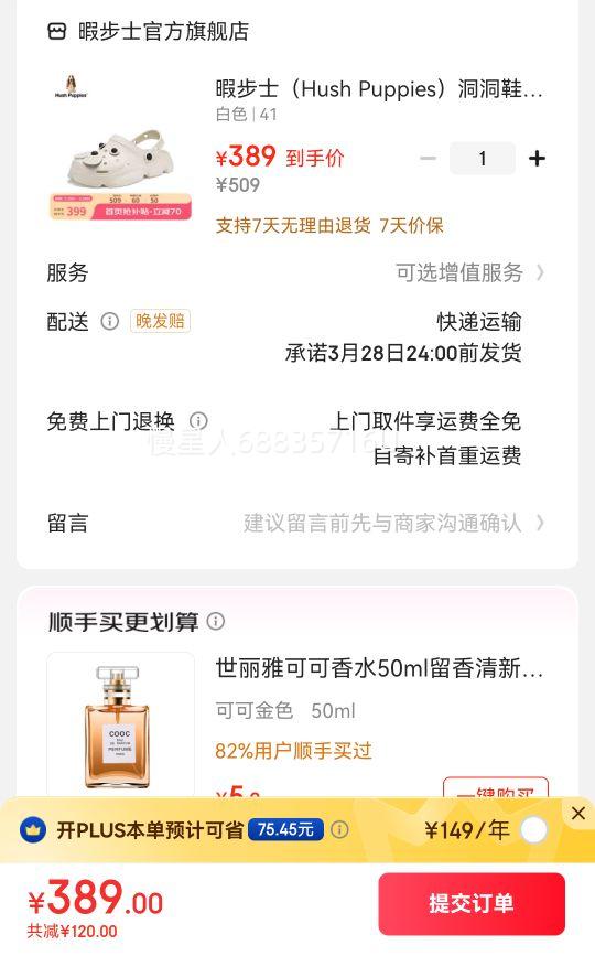 Ͼ��ʿ��Hush Puppies������ЬŮʿɳ̲�⴩��ͷ�������ЬW2A05BP4 ��ɫ 41�Ż�֤��