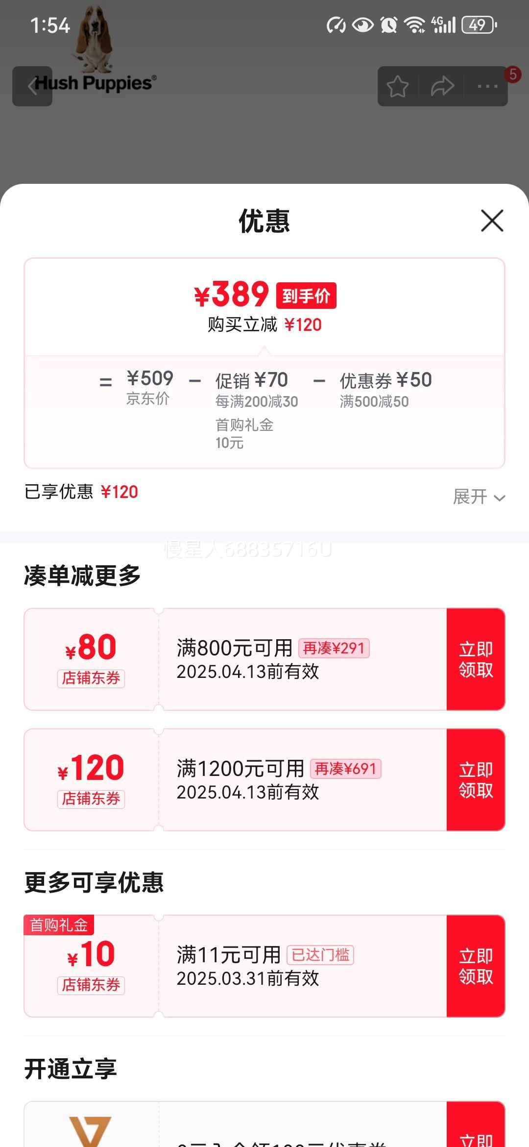 Ͼ��ʿ��Hush Puppies������ЬŮʿɳ̲�⴩��ͷ�������ЬW2A05BP4 ��ɫ 41�Ż�֤��