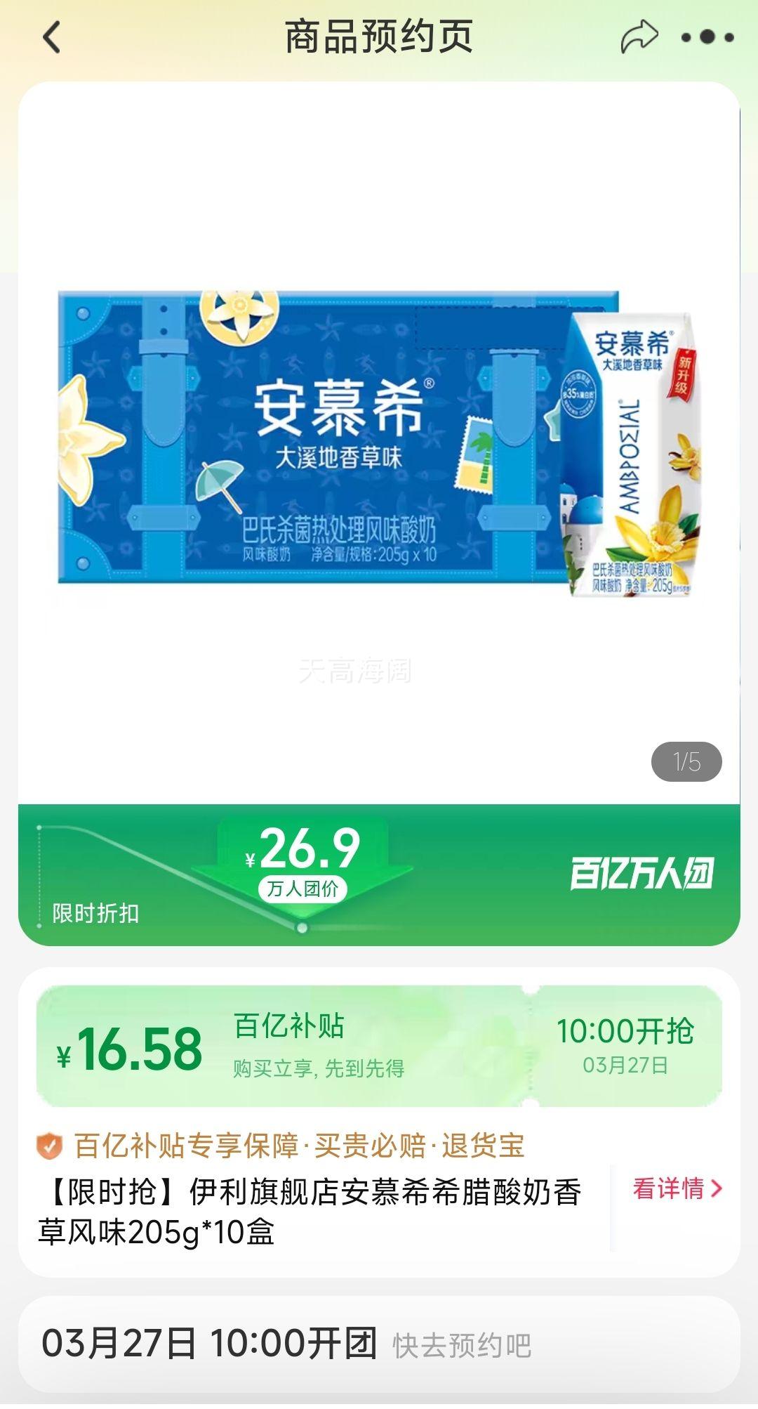 27��10�㿪ʼ�����ڲ��������ţ����� ��Ľϣ ϣ��������ݷ�ζ205g 10���Ż�֤��