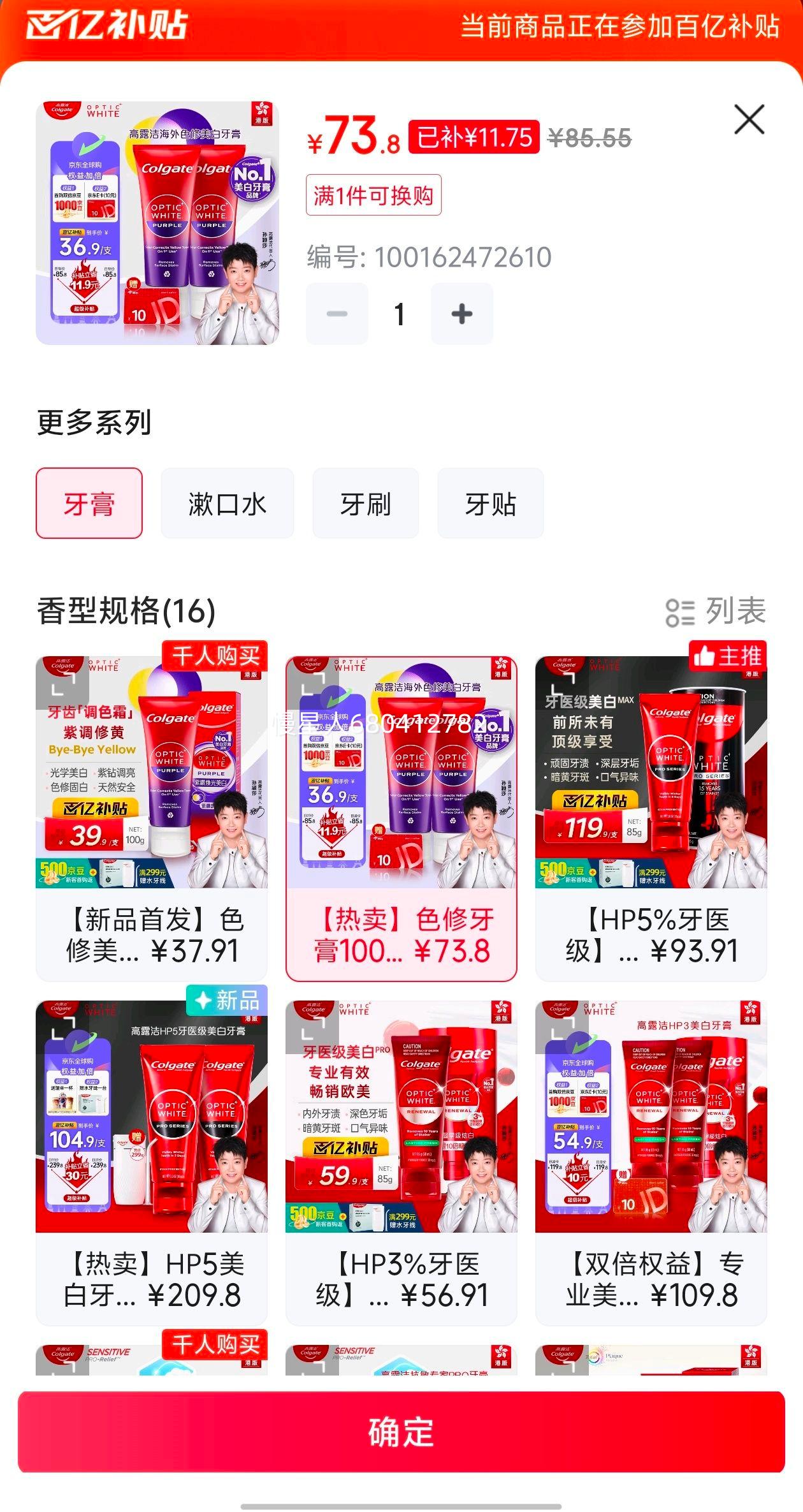 ���ڲ�������¶�ࣨColgate����˫��Ȩ�桿Purple����ɫ���������� 100g*2֧�Ż�֤��