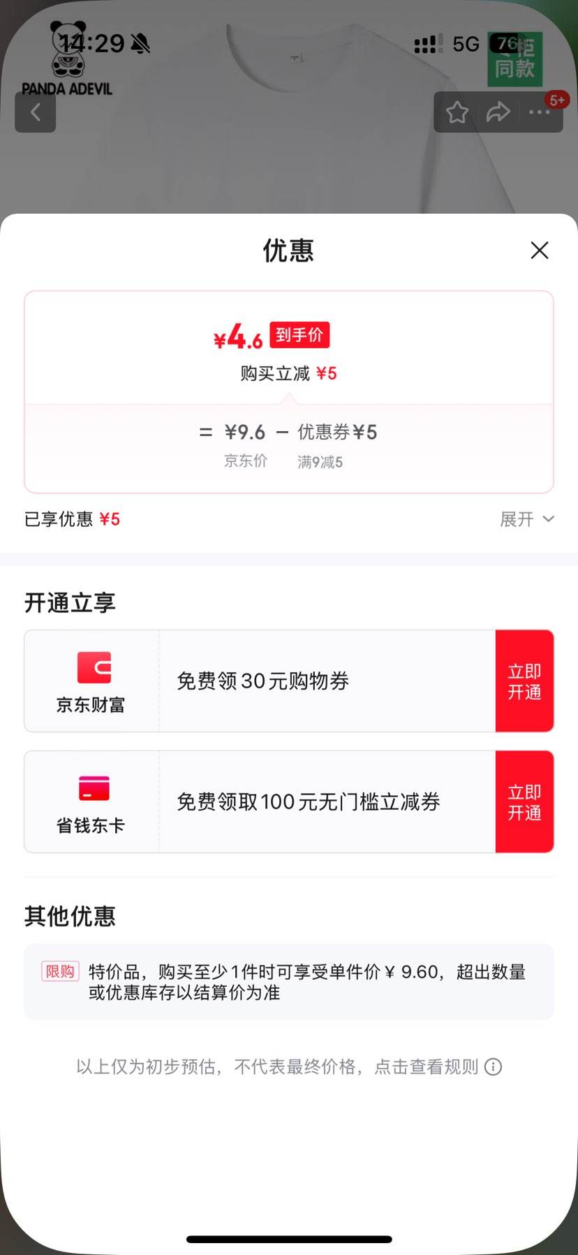 ��èС��ħ �ļ�������Ů�������ж���T���Ż�֤��