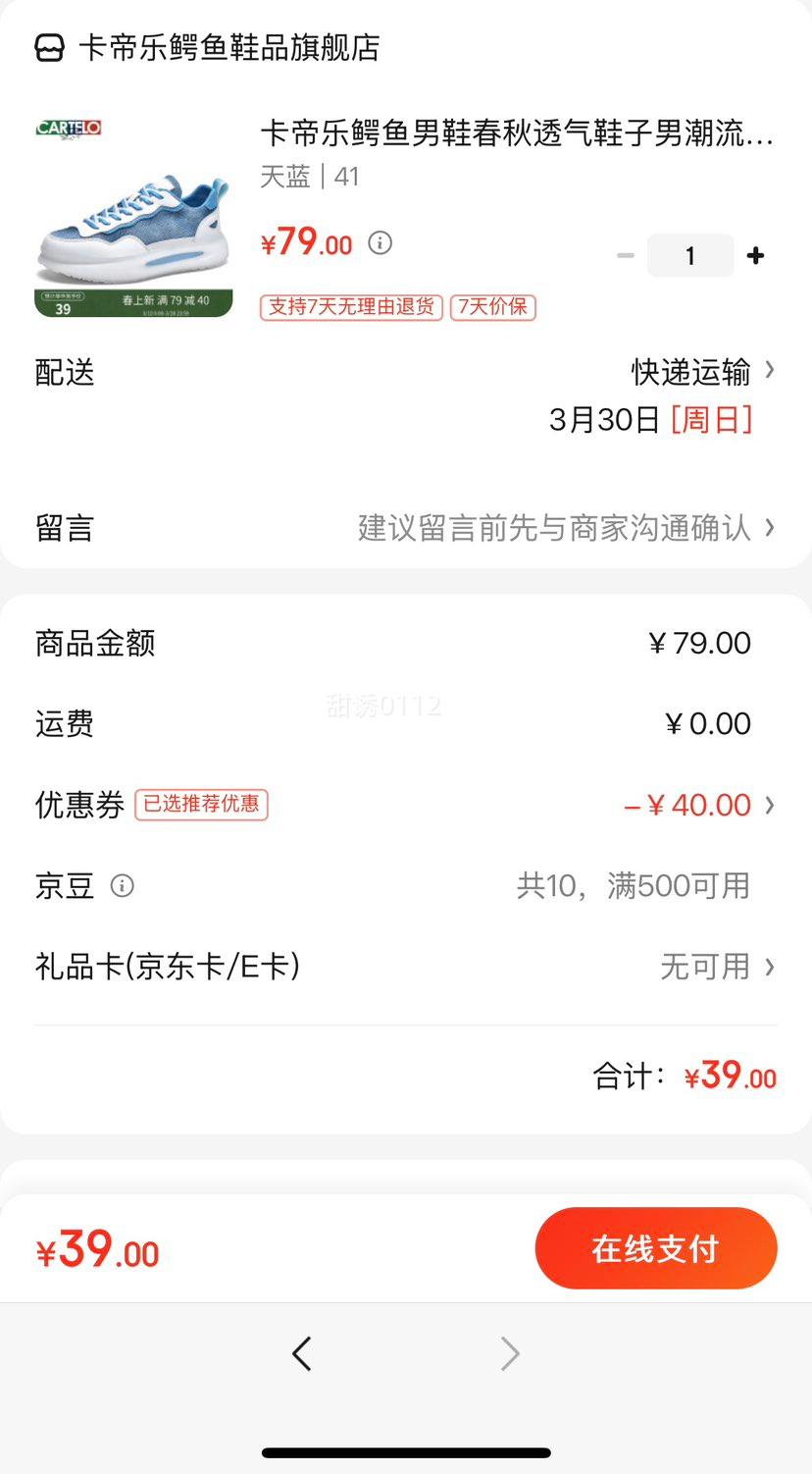 ������������Ь����͸��Ь���г�����ʿ����Ь�ٴ�����Ь�������ܲ��˶�Ь ���� 41�Ż�֤��