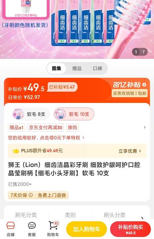 ʨ����Lion�� ϸ�ݽྦྷ����ˢ ϸ�»����ǻ���ǻ ��Өˢ����ϸëСͷ��ˢ�� ��ë 10֧�Ż�֤��