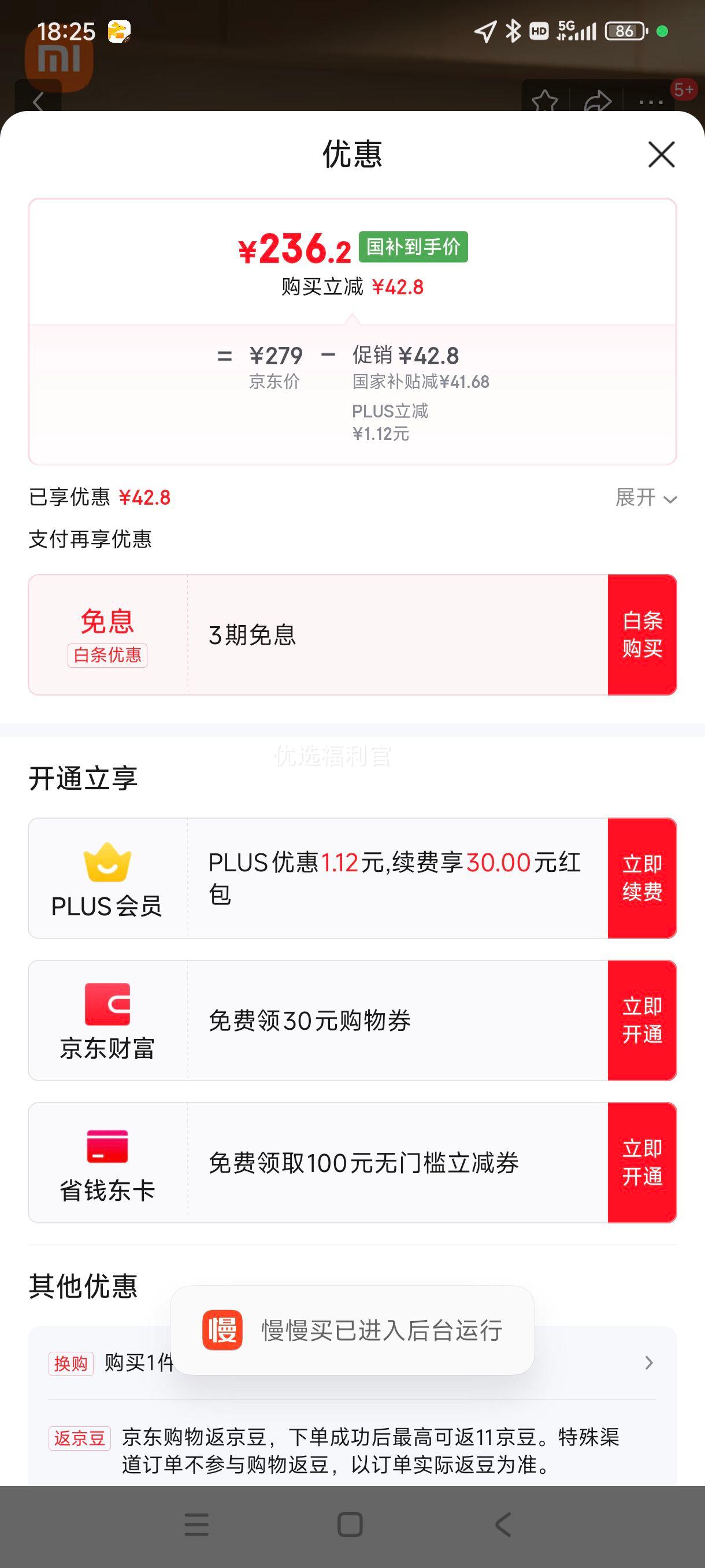 �޵�����plus:�׼�С�׿���ը��S1  ���ö๦�ܵ�ը�� ΢�����ۿ� ������ǻ ͸������ ����ȫ�Զ��ⷭ�� ������6L�Ż�֤��