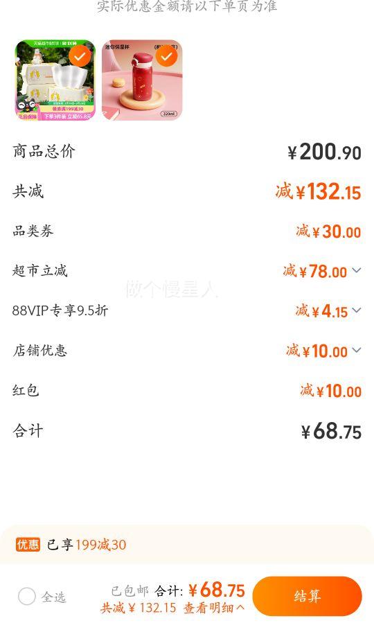 COSTA����Խ�´�ϵ�б��±�  320ML�Ż�֤��