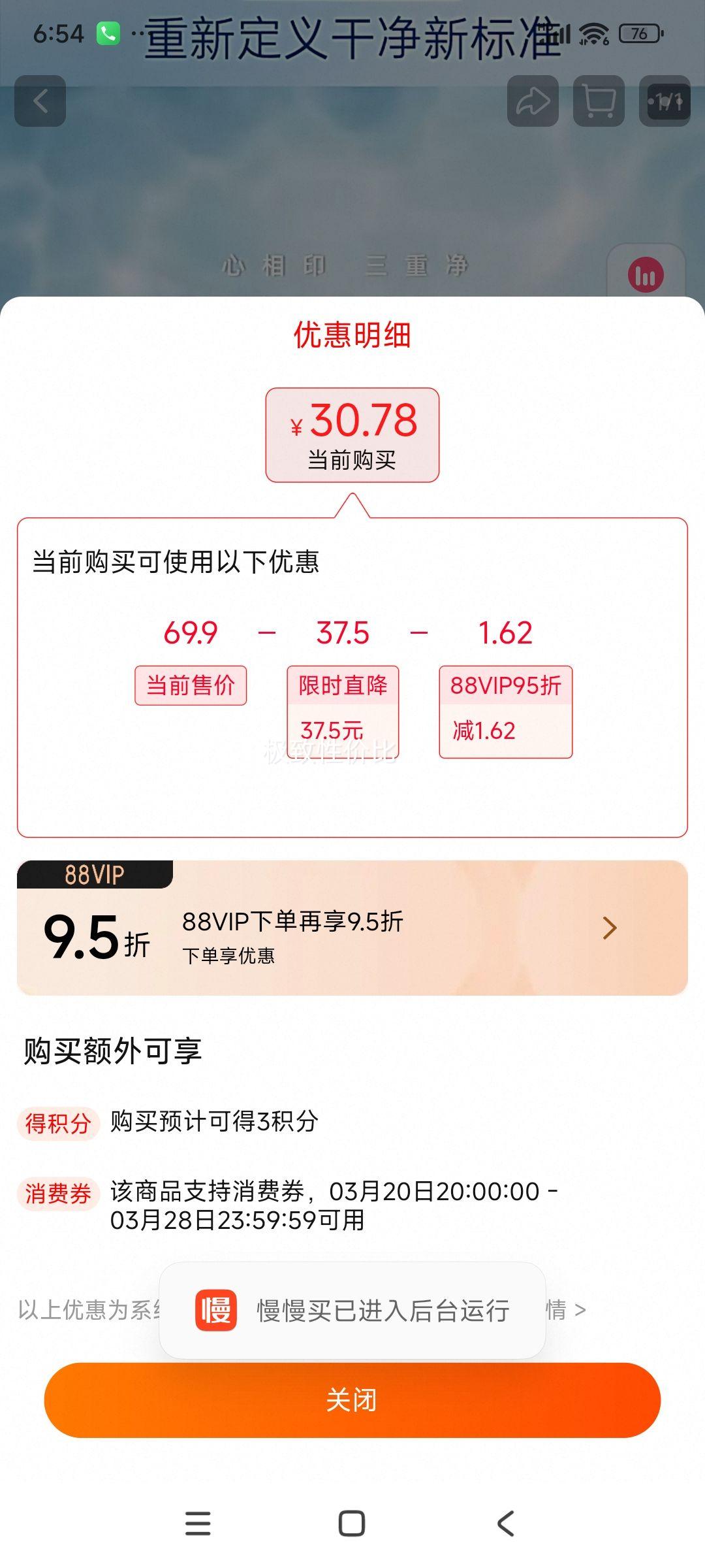 ����ӡ80Ƭ*5��ʪ��ֽ˽�������Ż�֤��