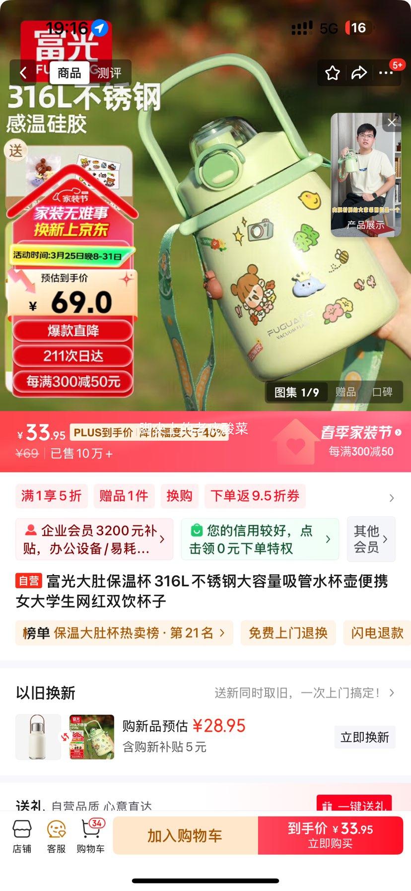 ���� ��Ǳ��±�316L�����ˮ�� 1000ml �������Ż�֤��