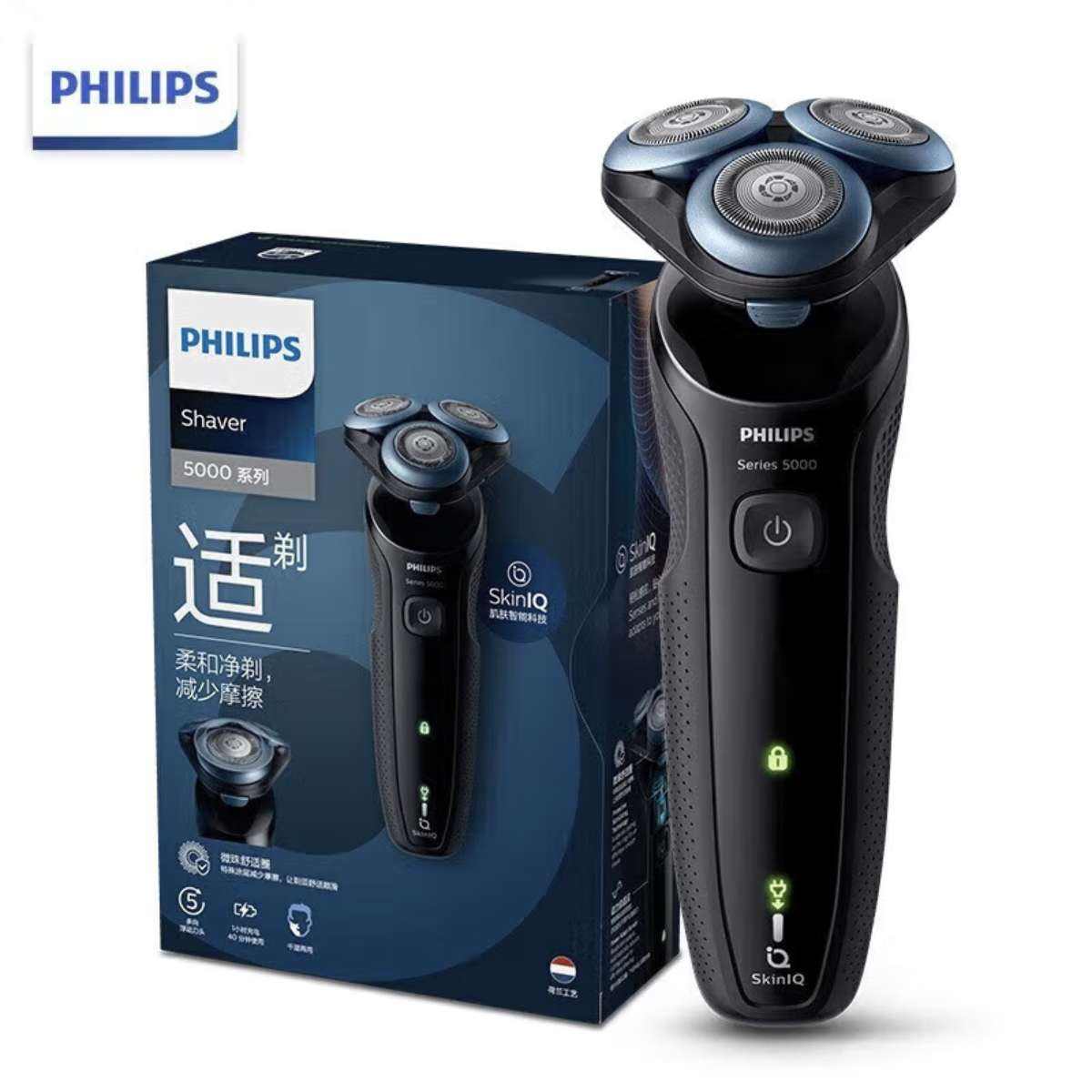 PHILIPS  뵶綯 5ϵS5066/02296.82Ԫȯ