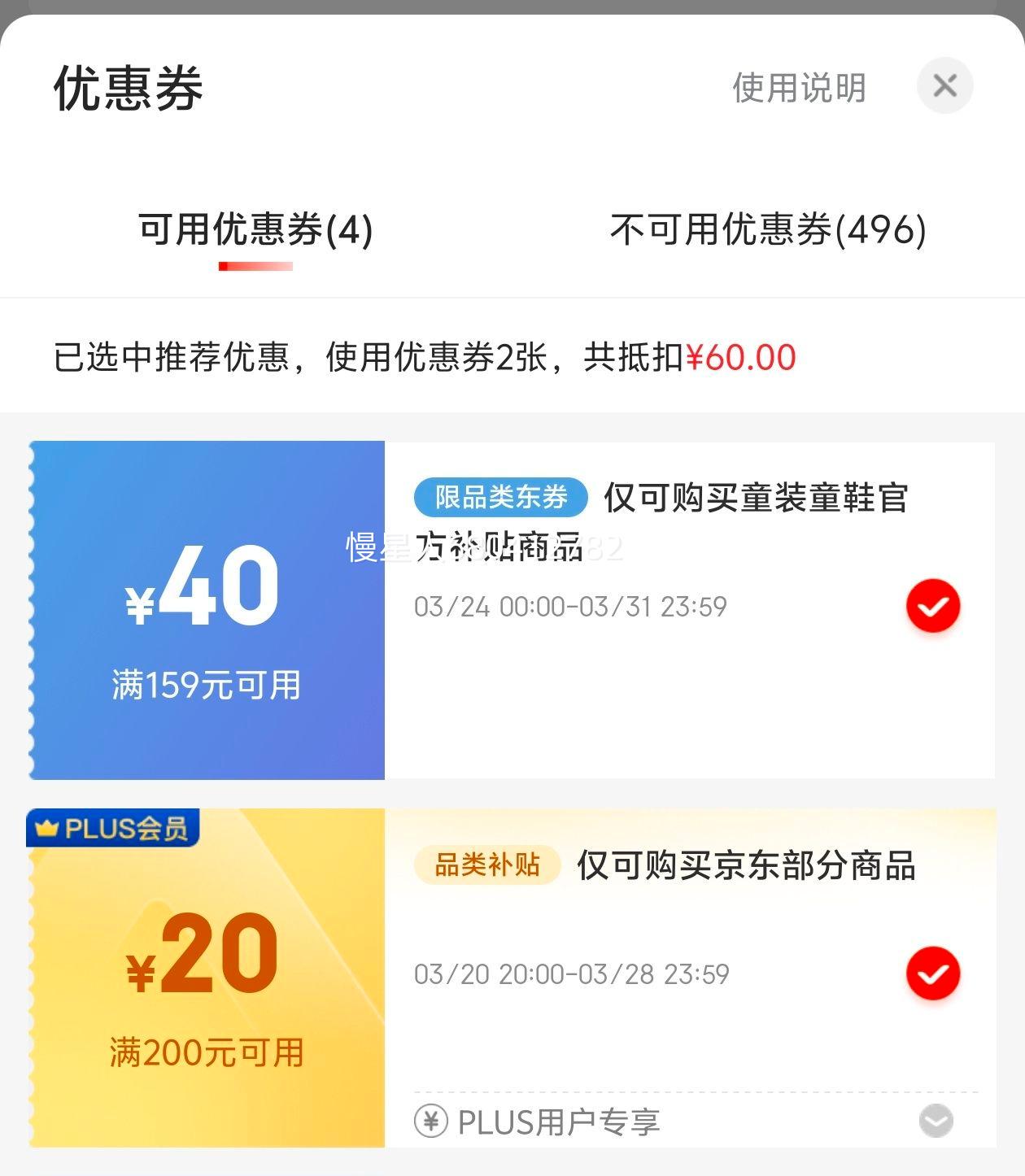 ̩����˹�ļ���ͯ������ĥ���׶�ͯ��Ь�ο�͸���ٸ���ϪЬ�˶�ɳ̲Ь ��ɫ 25 �ڳ�16cm�ʺϽų�15.0cm�Ż�֤��