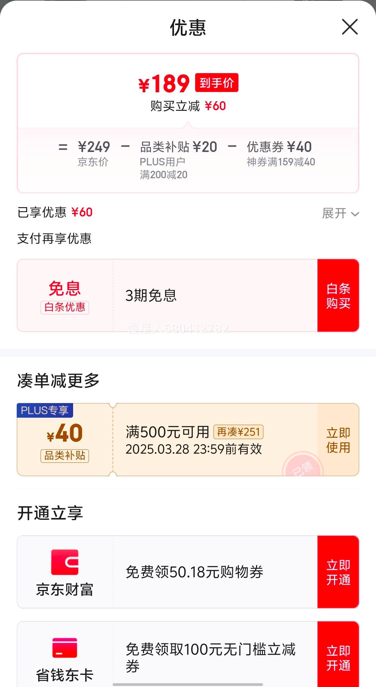 ̩����˹�ļ���ͯ������ĥ���׶�ͯ��Ь�ο�͸���ٸ���ϪЬ�˶�ɳ̲Ь ��ɫ 25 �ڳ�16cm�ʺϽų�15.0cm�Ż�֤��