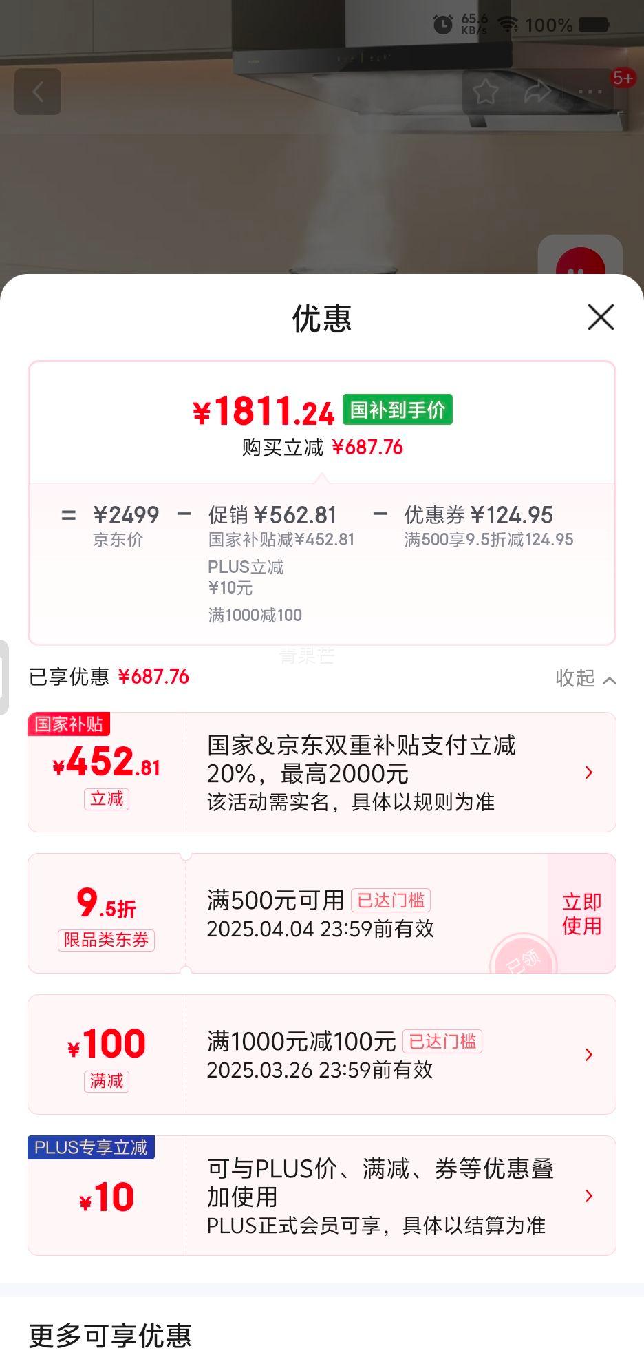 plus��Ա����̫ ŷʽ����24����������̻�  ֱ����Ƶ �����ǿ�  01-EMQ6T�Ż�֤��