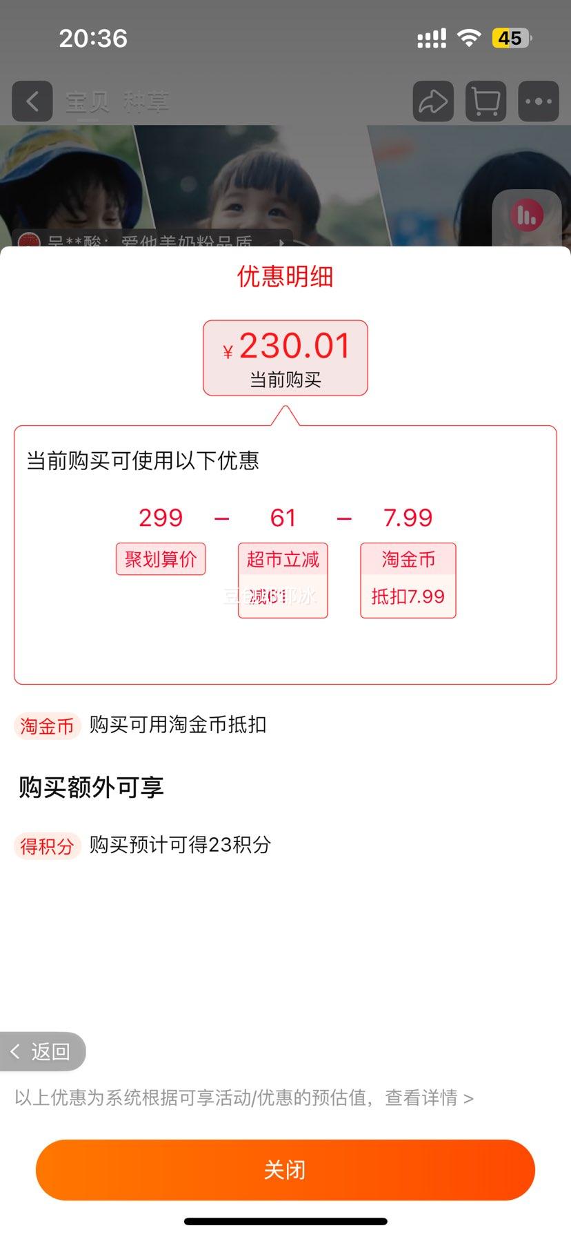 ������׿��3���̷�800g��1���Ż�֤��