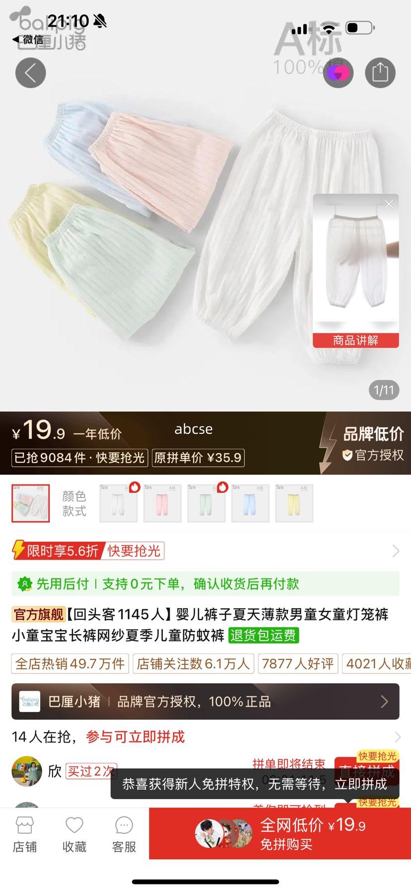 ���ڲ�����Ӥ���������챡����ͯŮͯ������Сͯ����������ɴ�ļ���ͯ���ÿ��Ż�֤��