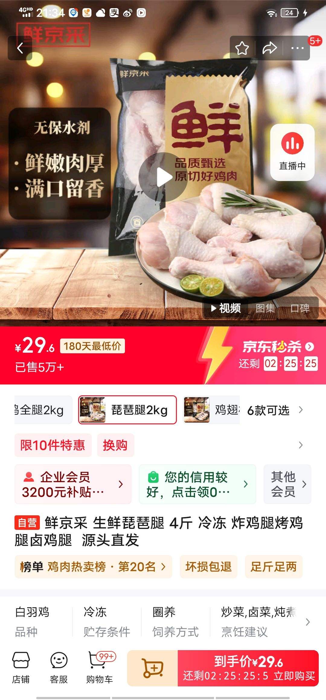 �ʾ��� ���������� 4�� �䶳 ը���ȿ�����±����  Դͷֱ���Ż�֤��