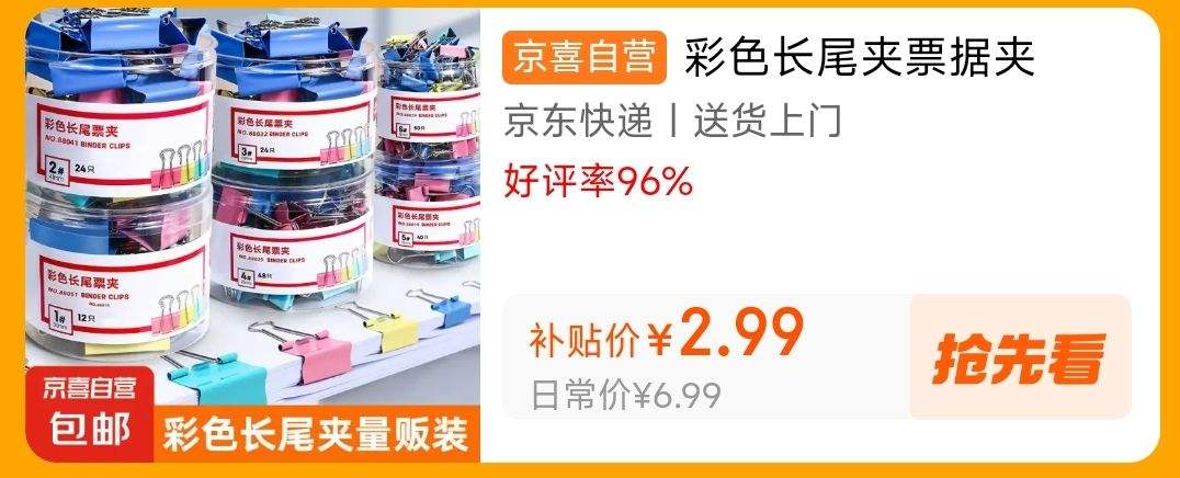 28��20�㣺��ɫ��β�� 19mm/��40���Ż�֤��