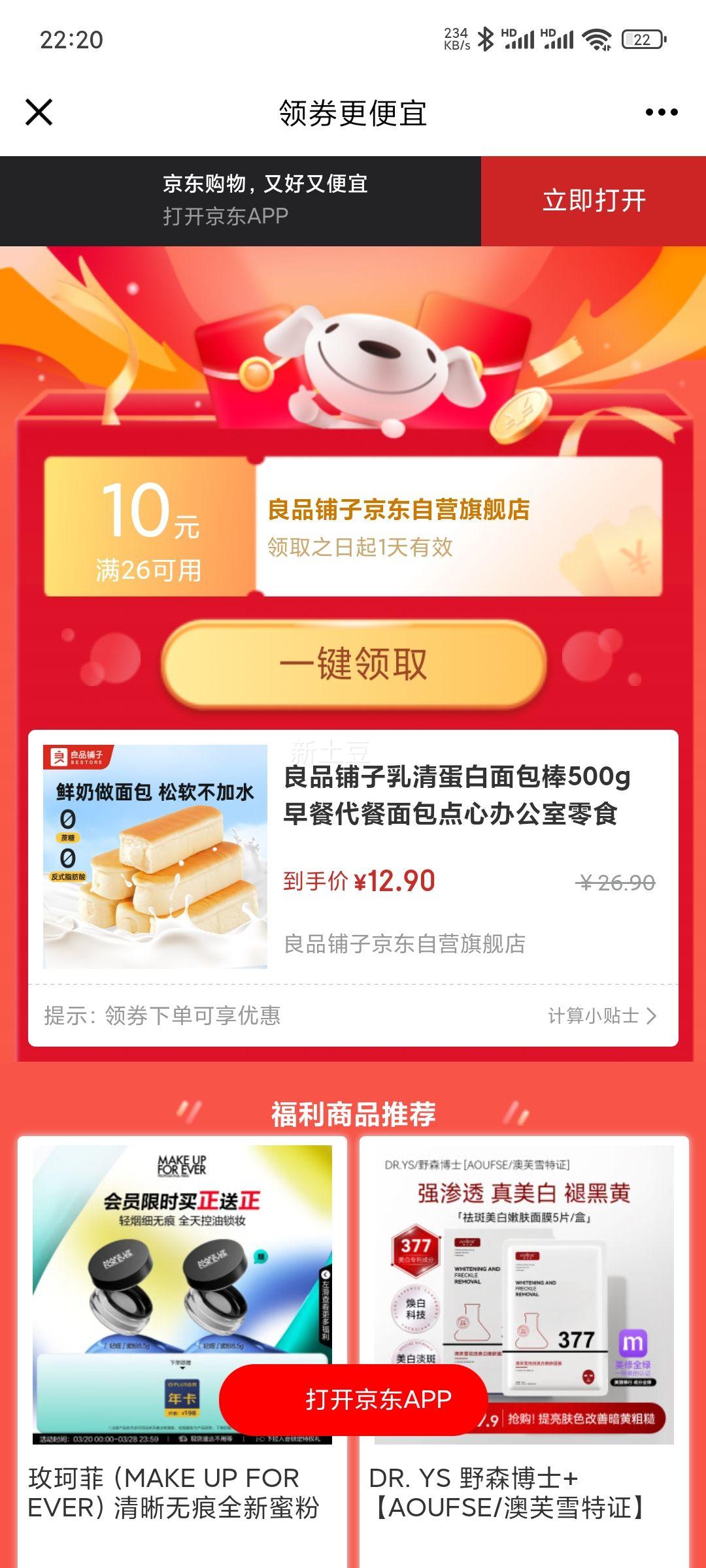 ��Ʒ�������嵰�������500g��ʹ���������İ칫����ʳ�Ż�֤��