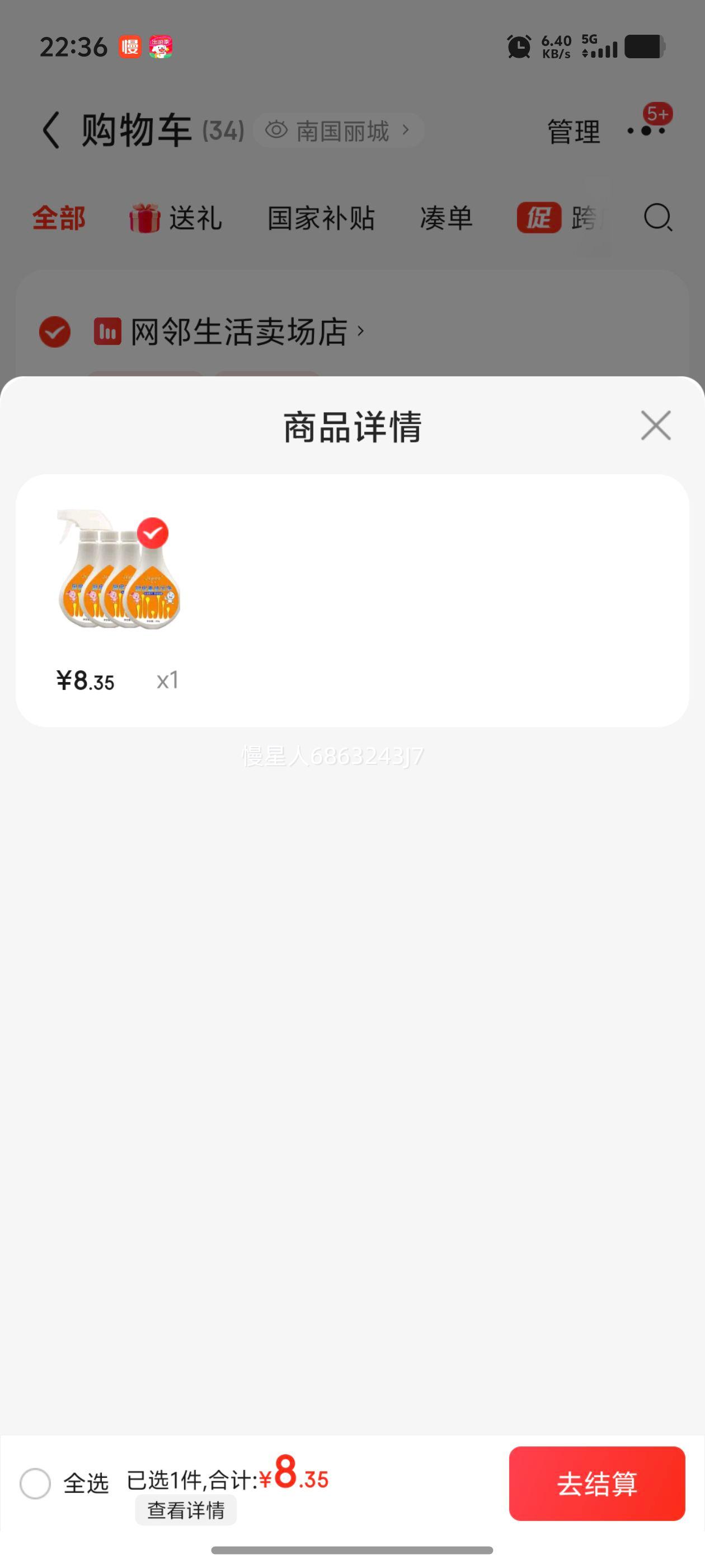 Jepoo���������۾���4ƿװ���̻���ϴȥ���ۼ��ó���ǽ����̨��ϴ���� 300ml 4ƿ װ��һ��ͷ 300���Ż�֤��