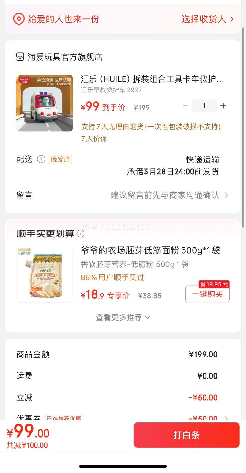 ���֣�HUILE����װ��Ϲ��߿����Ȼ�����������ͯ����Ż�֤��