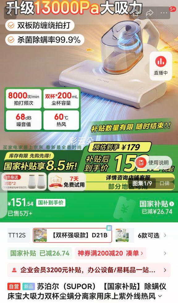 �ղ���������D21B�Ż�֤��