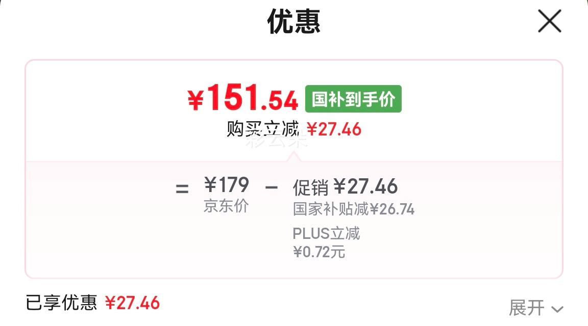 �ղ���������D21B�Ż�֤��