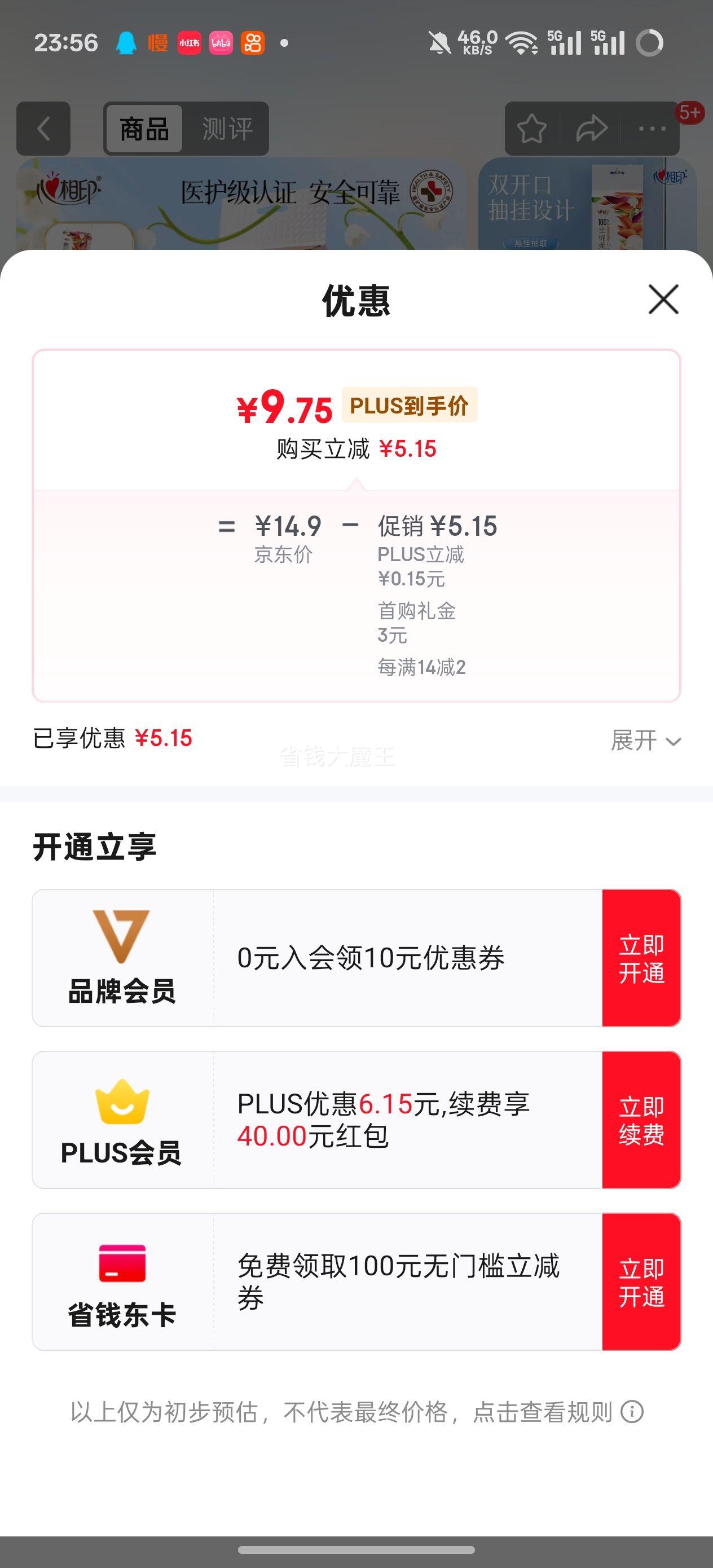 ����ӡϴ�������� 80�� ��ʪ����ĸӤ��������ʽ�������˫�������ĳ飩�Ż�֤��