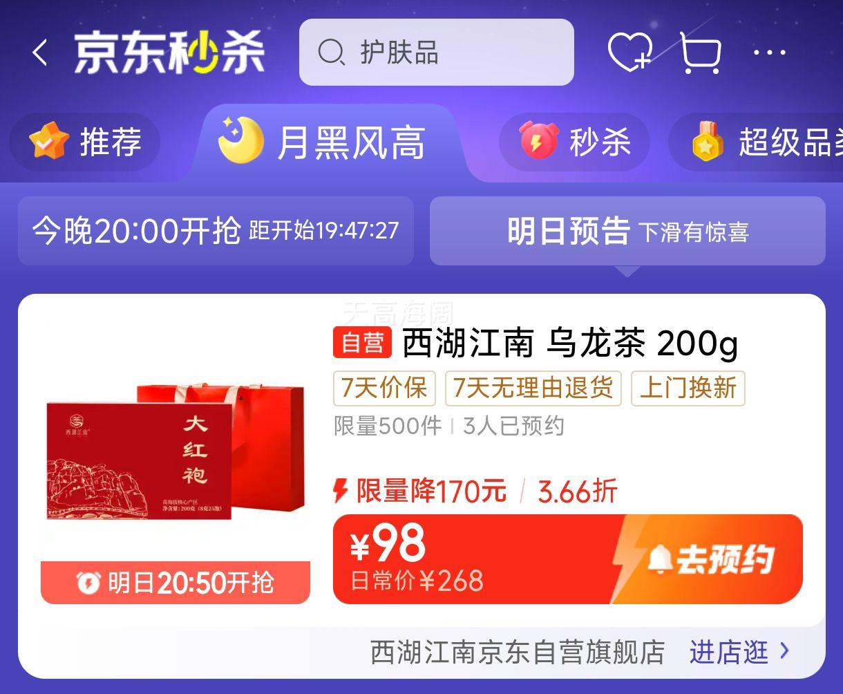 28��20��50�֡���500������������ �������Ҷ�������� �����Ҳ�200g�Ż�֤��