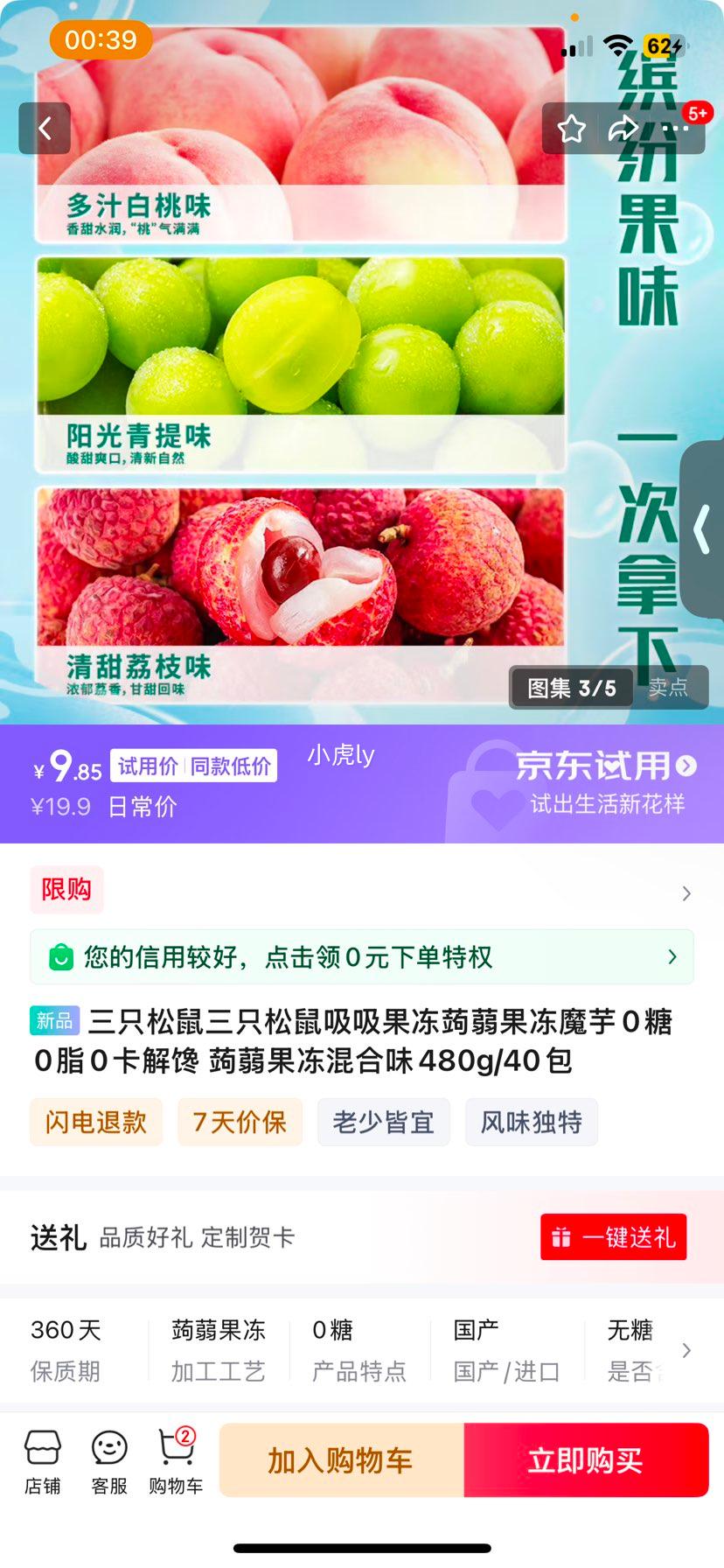 ֻ섻199100ֻXmħ00֬0 Xmζ480g/40Ż֤