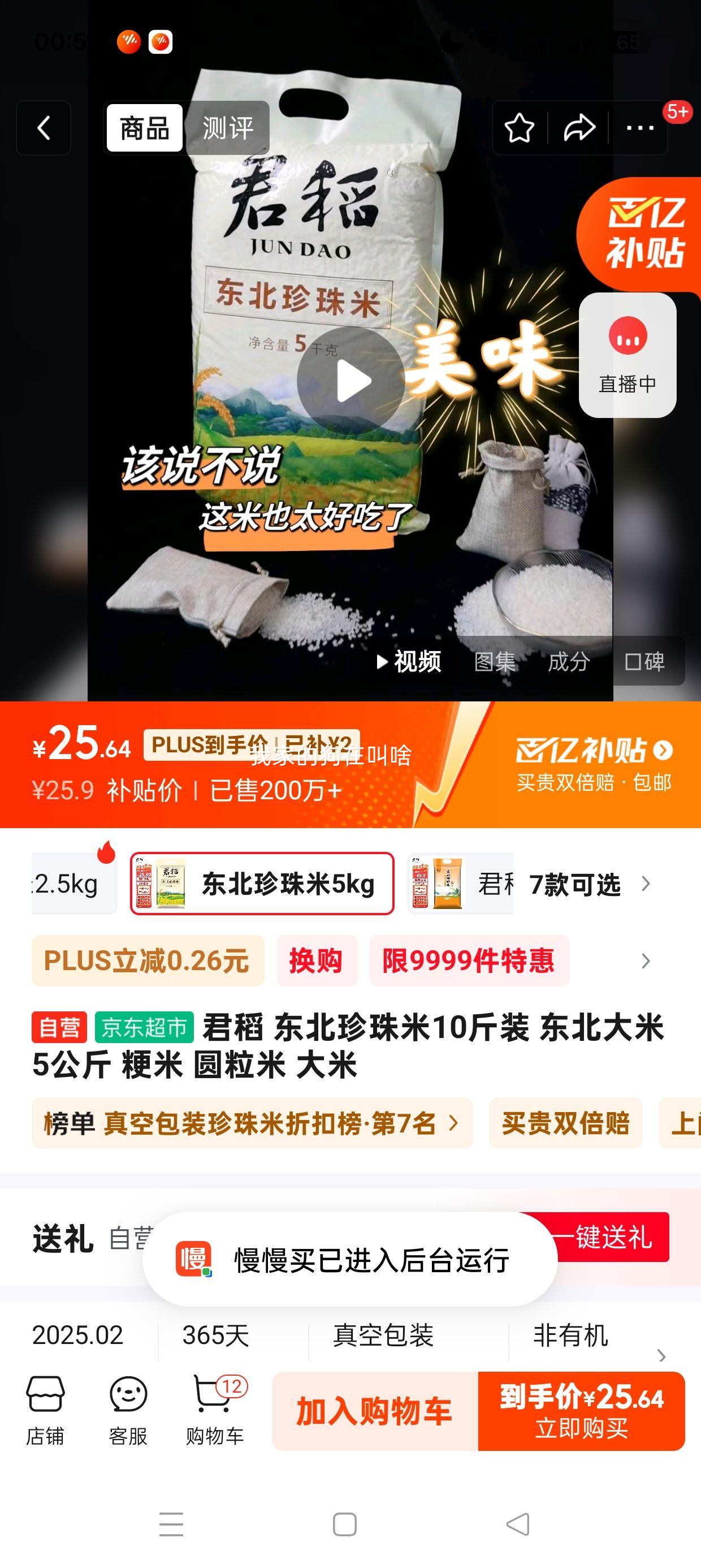 plus��Ա:���� ����������10��װ �Ż�֤��