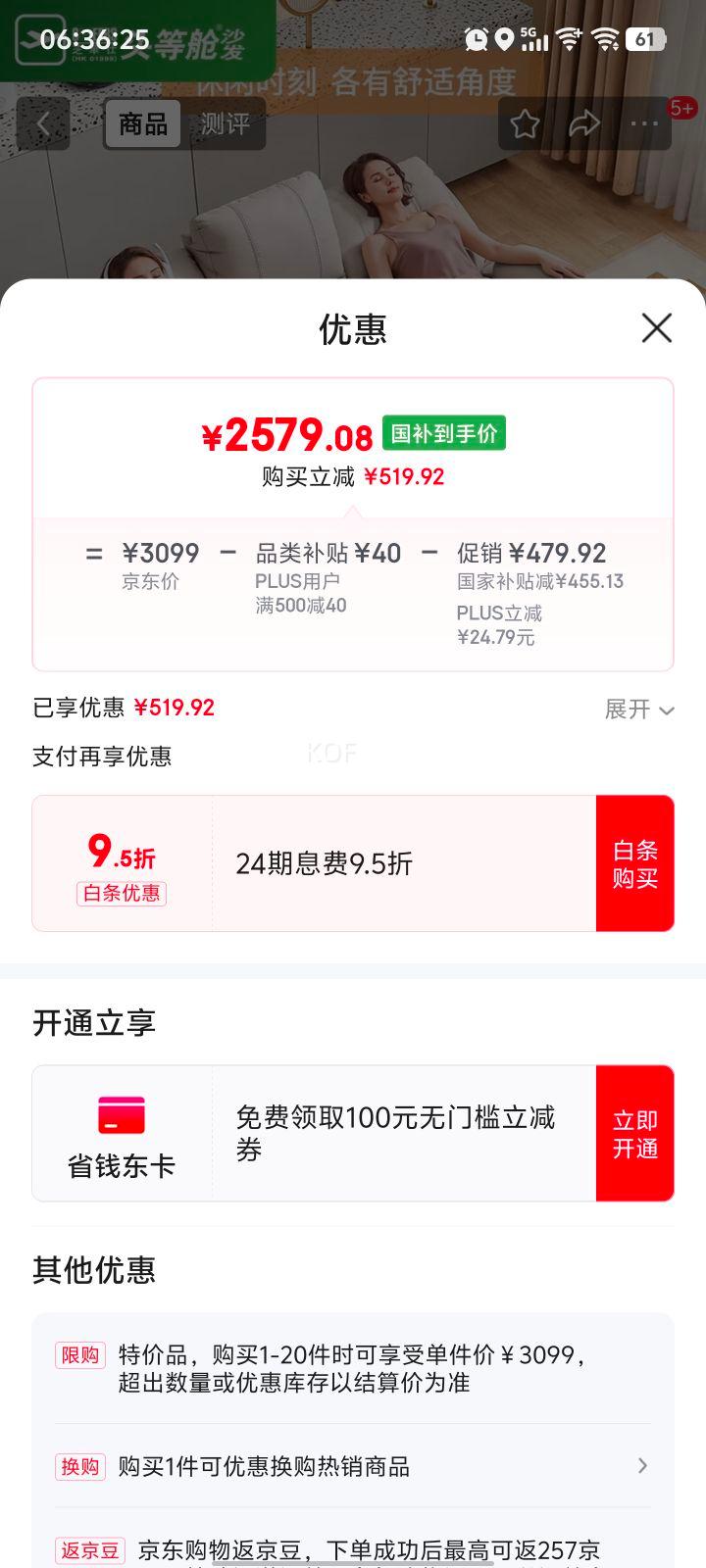 ����������plus:֥���� ͷ�Ȳ����������Ӳ�ɳ�������ִ���Լ�Ҿ�֥��ʿ8908A������λ�Ż�֤��