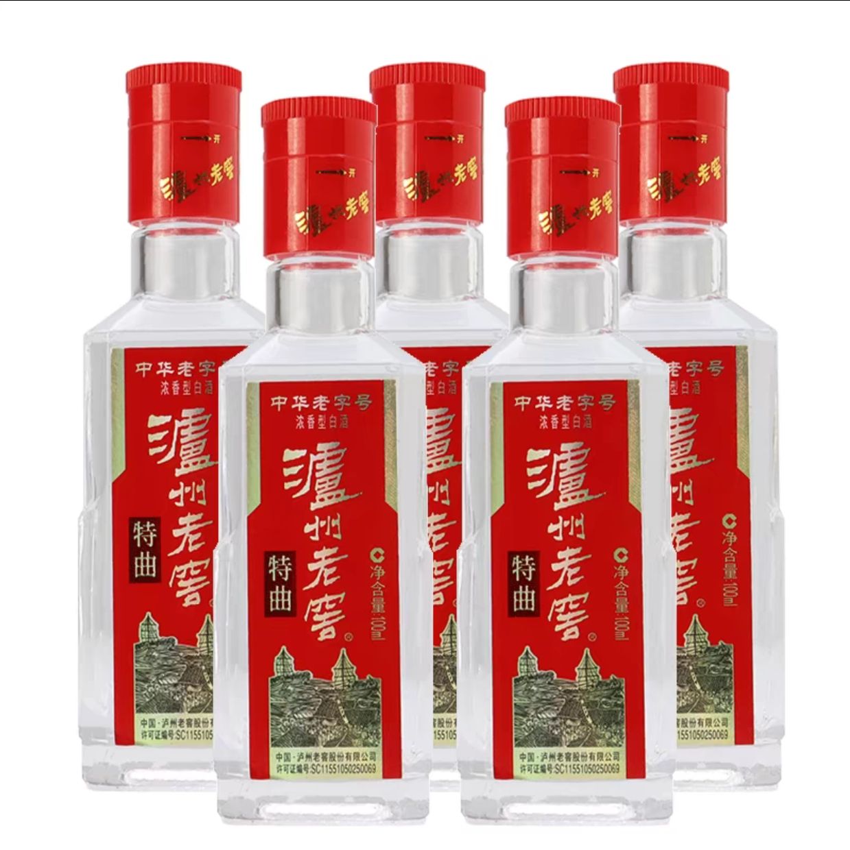 88VIP:Ͻ  ʮ 52%vol ŨͰ׾100ml x5ƿ185Ԫȯ