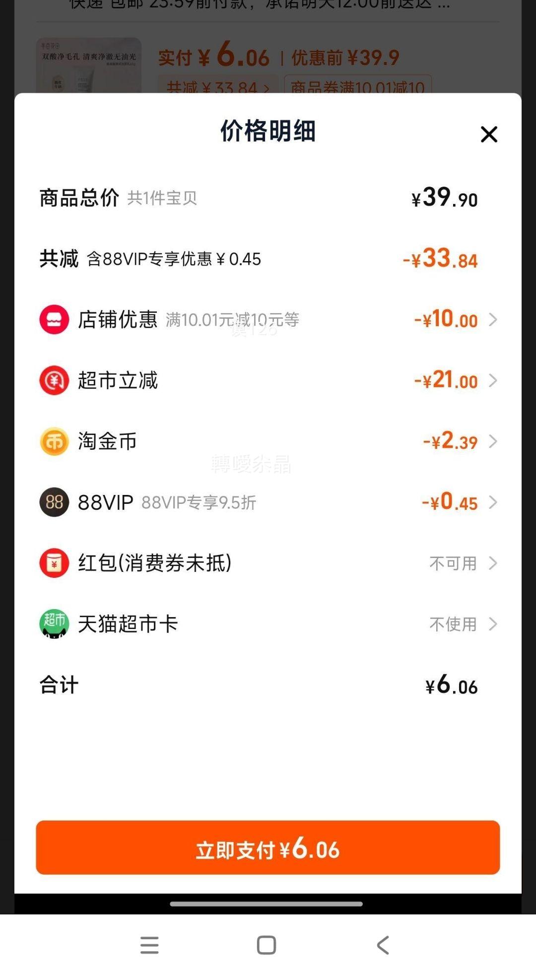 ��Ķ���� ��ĭ������ ������*60g�Ż�֤��