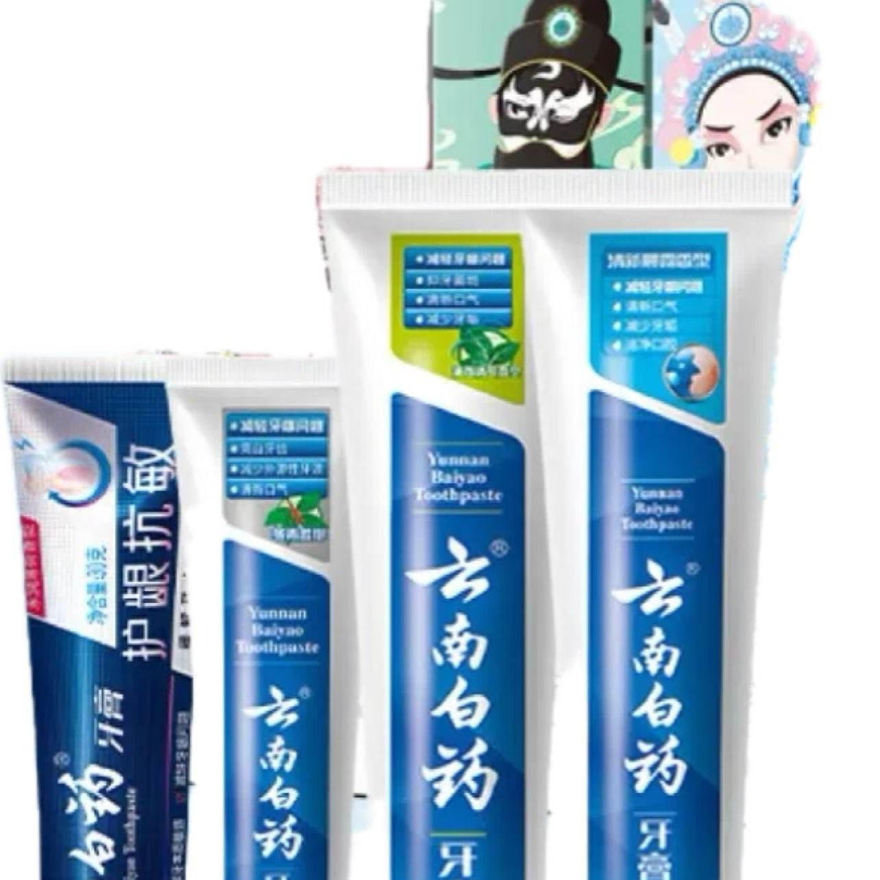 云南白药牙膏清新口气亮白牙膏家庭装国潮五福 【尝鲜组合】 30g*2支 +100g*2支