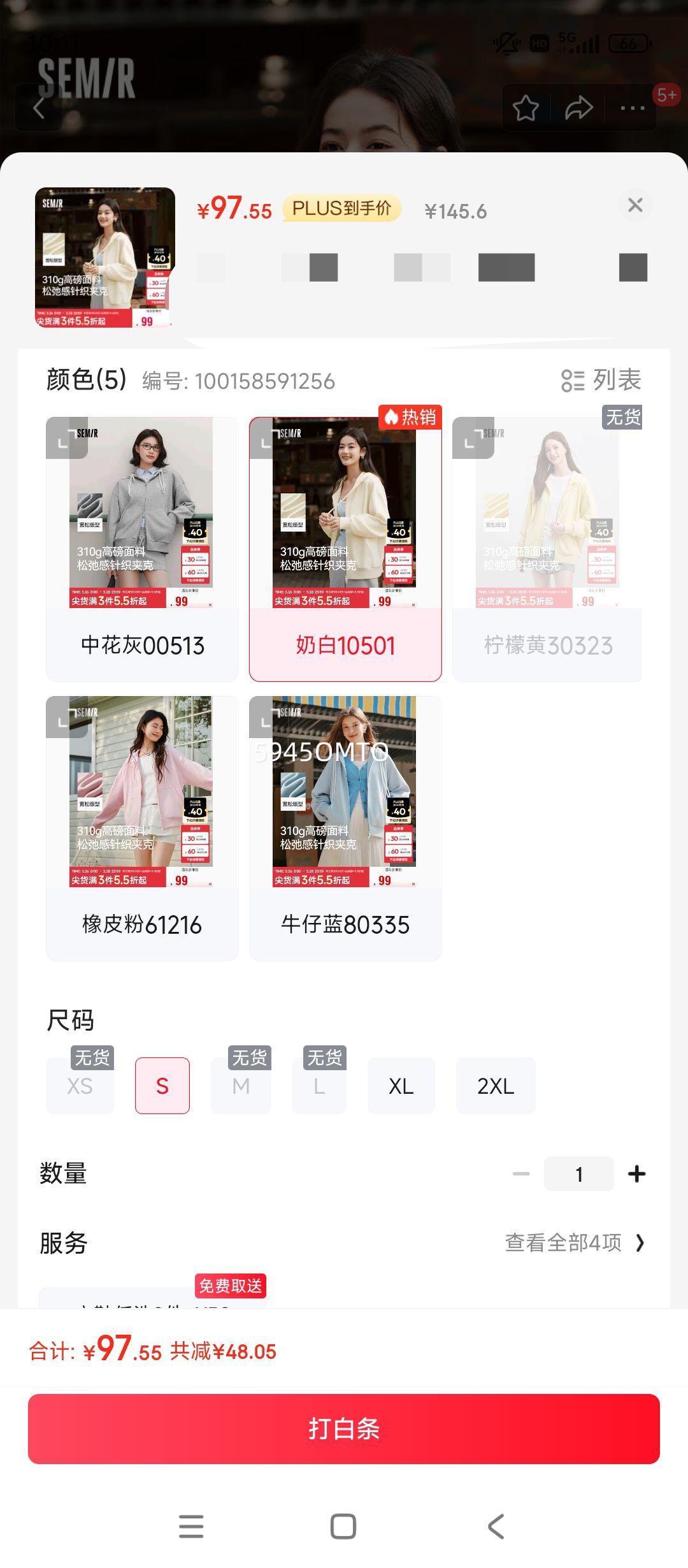 ɭ����Semir����ʿ������ Ů �г�����ñ������֯����2025�����мп�109125108001�Ż�֤��