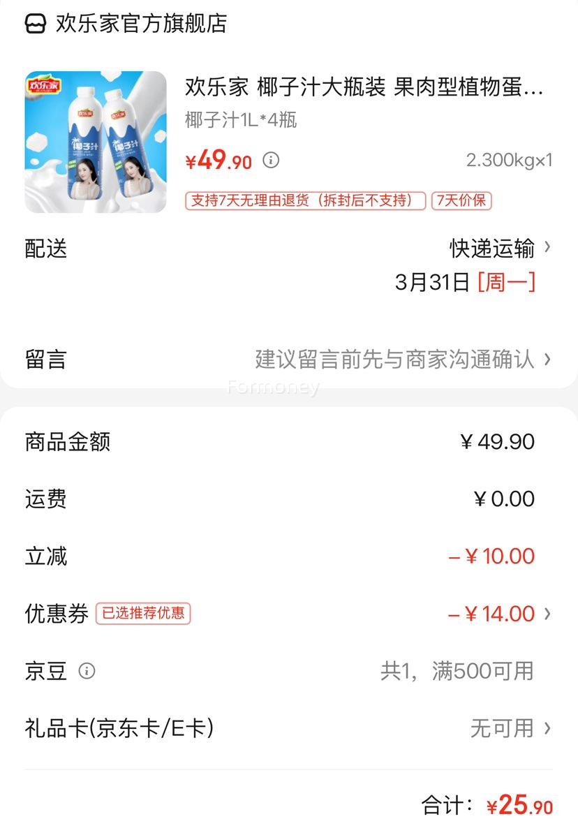 ���ּ� Ҭ��֭ 1L*4ƿ�Ż�֤��