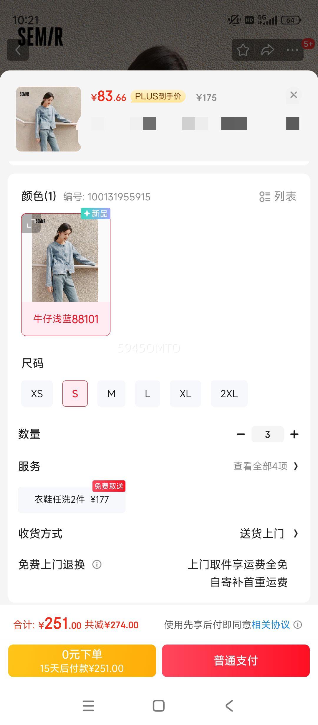 ɭ�� ţ������ Ů �̿�Բ������ʽ 25�������̿��Ứ�п�109125108013�Ż�֤��