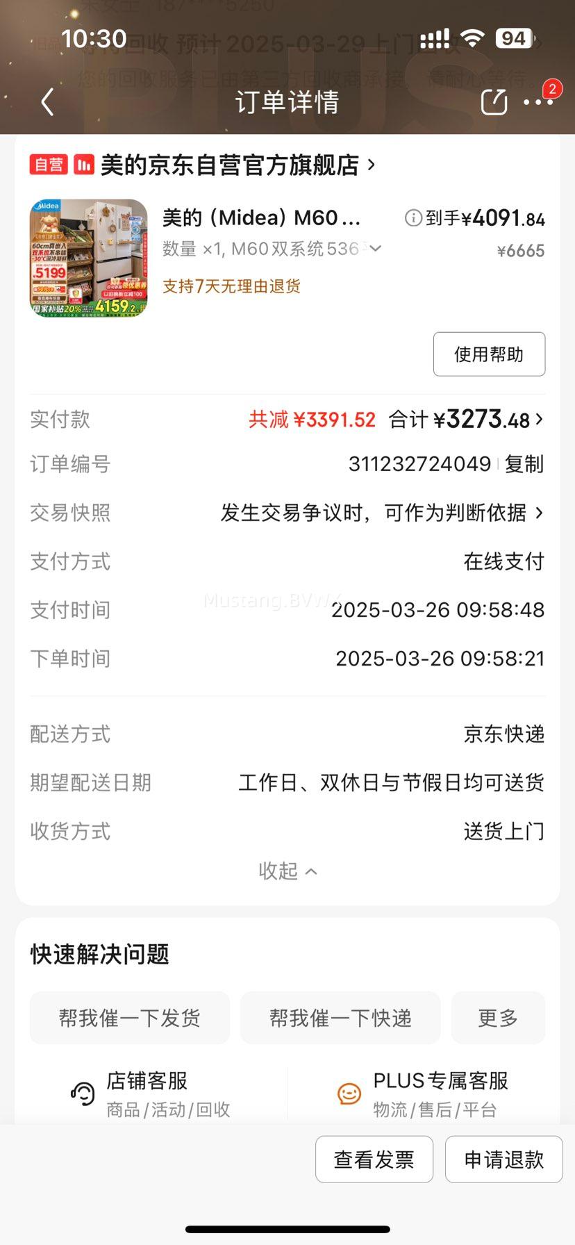 ���ģ�Midea��M60˫ϵͳ536��ʽ�������ż��ñ�����Ҳ���20%����ƽǶ˫ѭ����������˪MR-536WUFPZE�ײ�ɢ���Ż�֤��