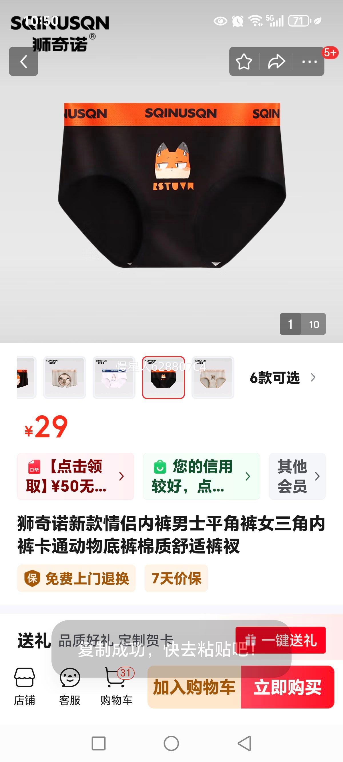 ʨ��ŵ�¿������ڿ���ʿƽ�ǿ�Ů�����ڿ㿨ͨ����׿��������ʿ��� Ů��-��ɫ 1�� M�Ż�֤��