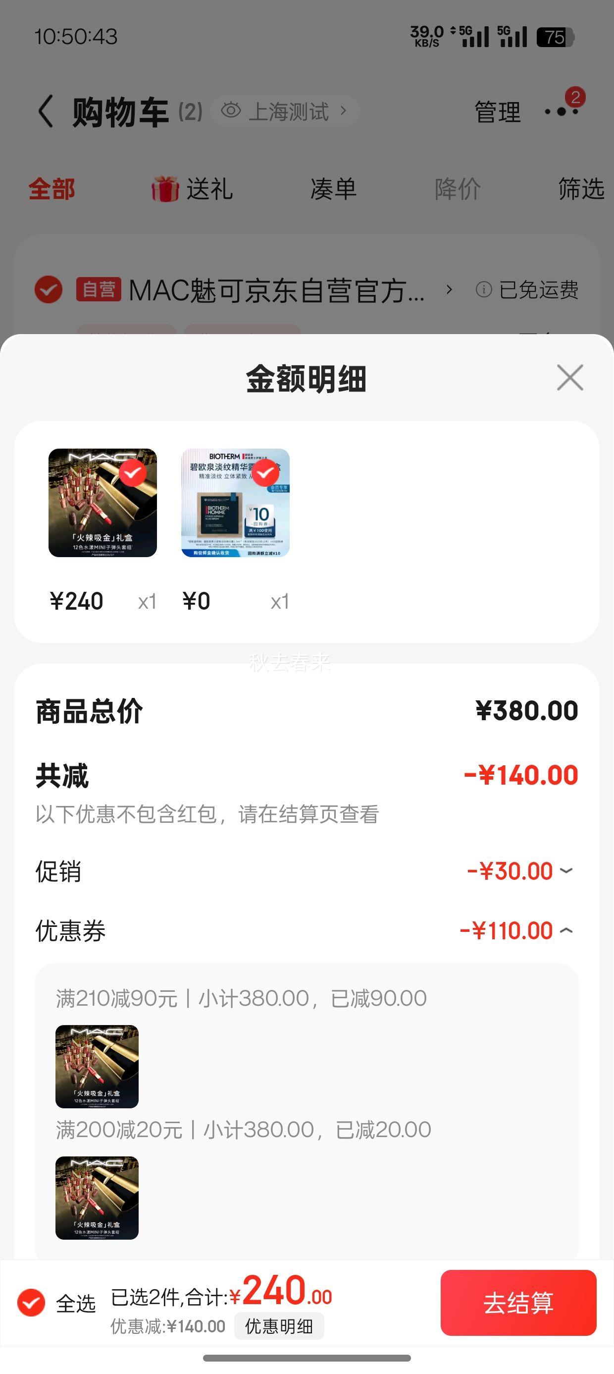 M.A.C�ȿ� ����������� ˮ��MINI ʮ��֧�޶�����Ż�֤��