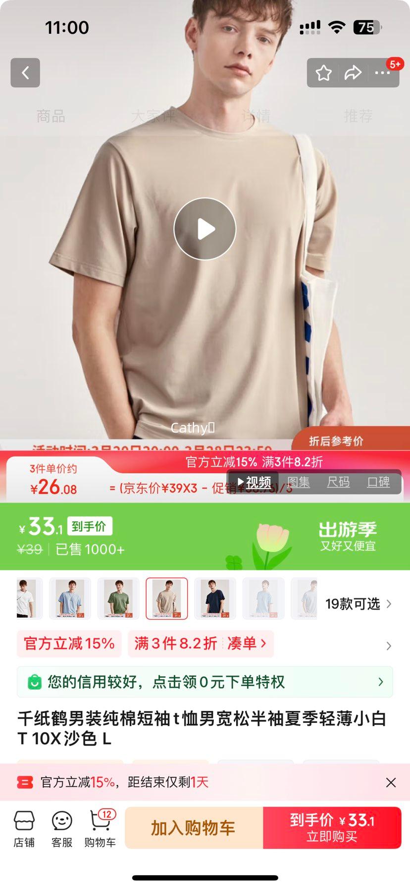 ǧֽ����װ���޶���t���п��ɰ����ļ��ᱡС��T 10Aɳɫ L�Ż�֤��