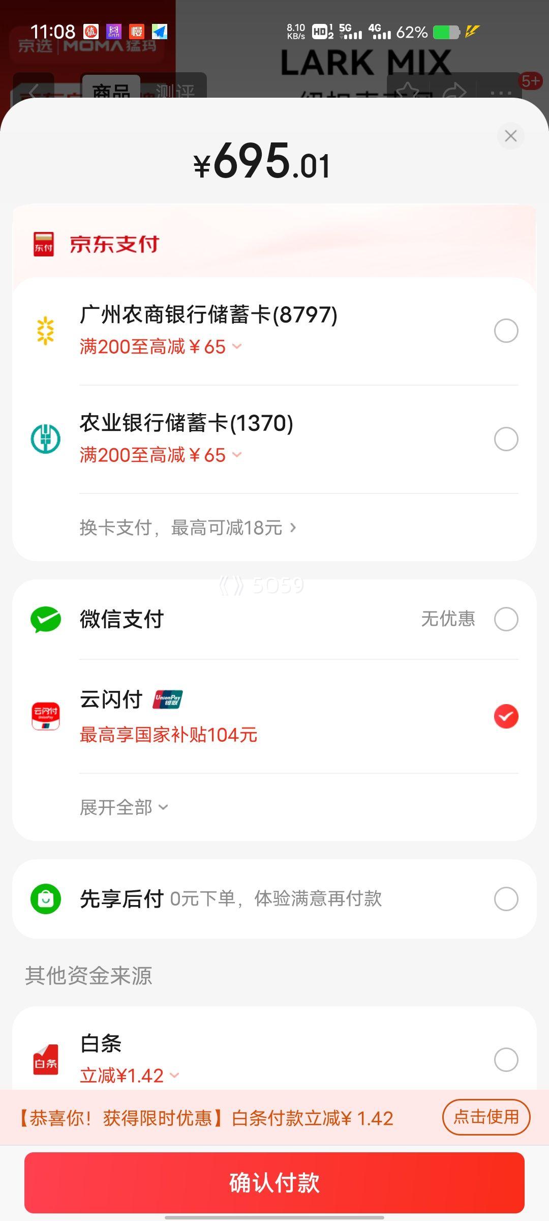 PLUS��Ա����MOMA������ Lark Mix ��ѡ���������˷� һ�϶�������˷��Ż�֤��