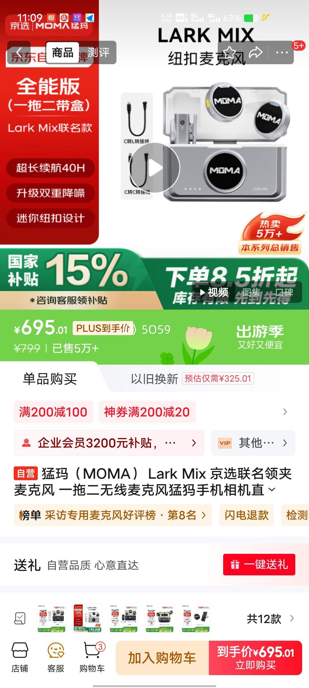 PLUS��Ա����MOMA������ Lark Mix ��ѡ���������˷� һ�϶�������˷��Ż�֤��