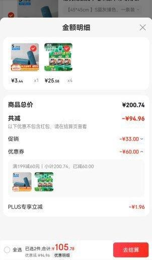 ���� Ӳ�ǲ���ˮ 0�� ����ȥ��Ĥ 2L*6ƿ 4081-6�Ż�֤��