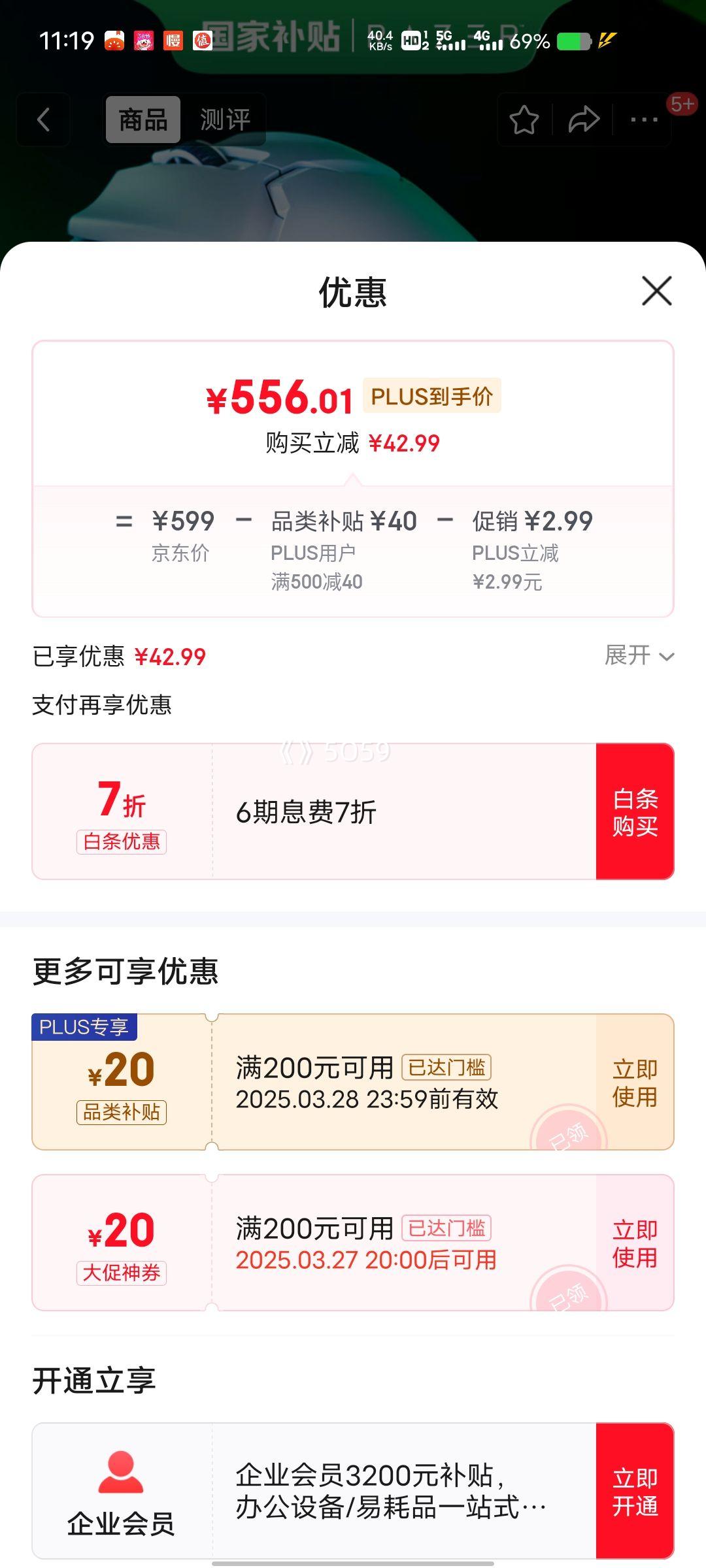 �ٽ��ۡ�20�㡢PLUS��Ա����Razer������ ����V2proרҵ��������� �羺��Ϸ ������ �Գ���  ��ɫ�Ż�֤��