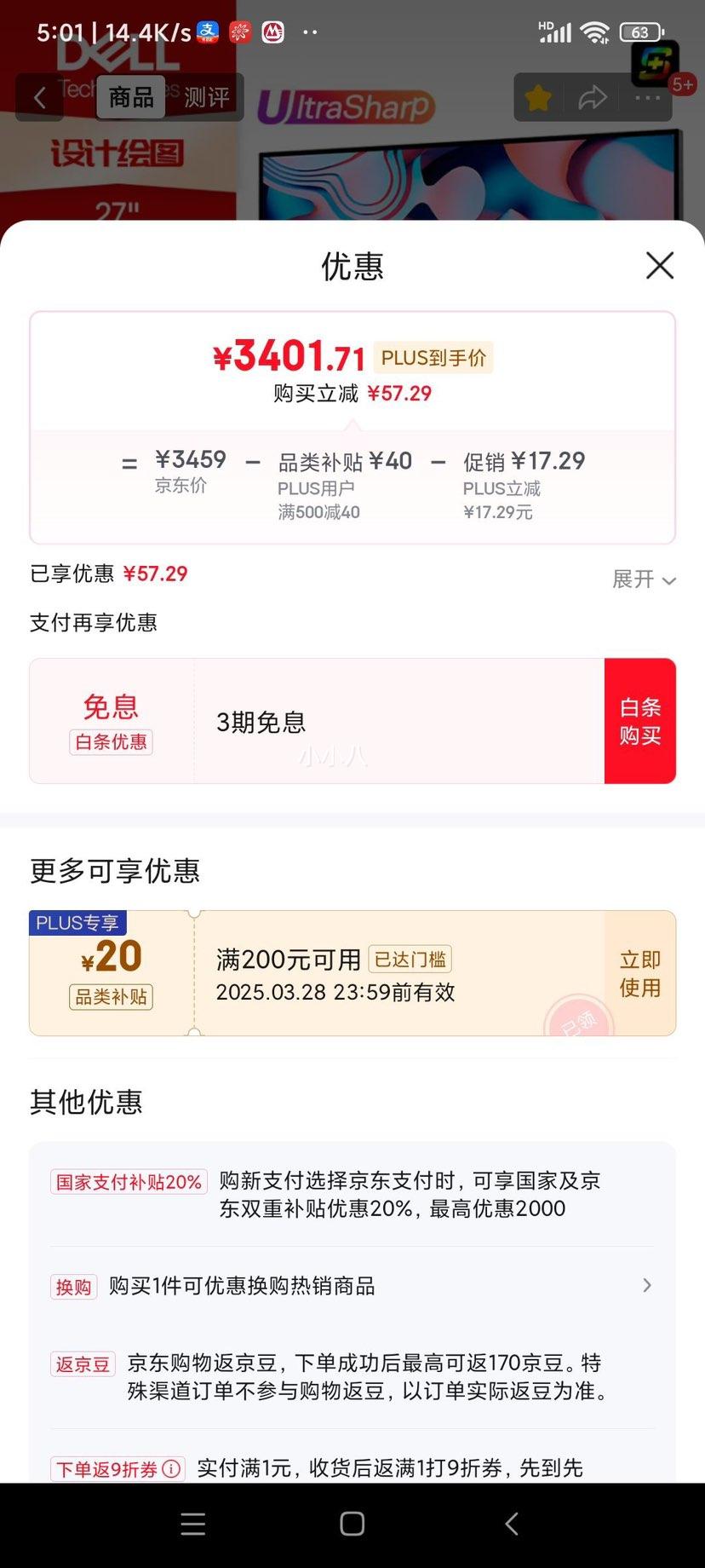 �ٽ��ۡ����Ҳ��������� U2723QE 27Ӣ�� IPS ��ʾ����3840��2160��60Hz��100%sRGB��HDR400��Type-C 90W���Ż�֤��