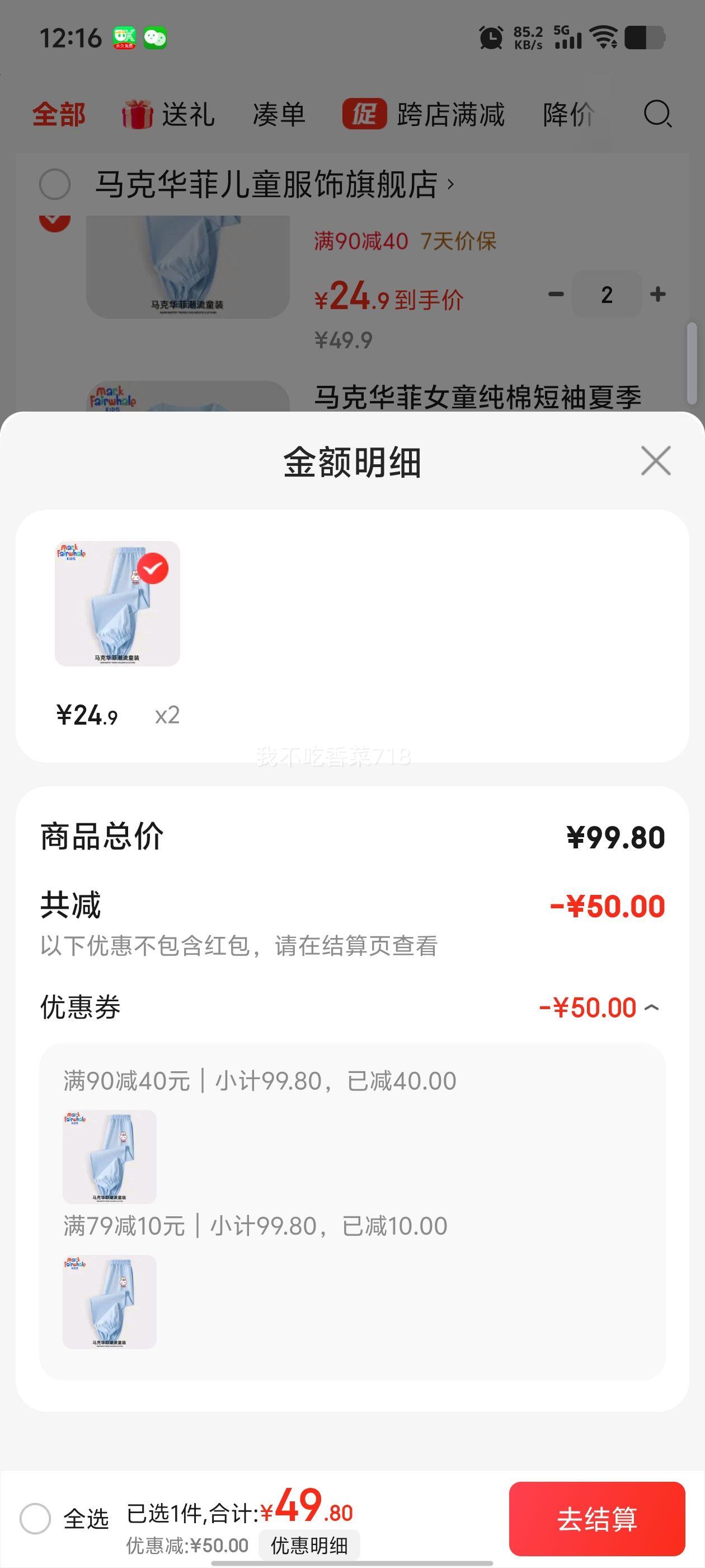 ���˻���  ��ͯ�����ٸɷ��ÿ�  ����ѡ�Ż�֤��