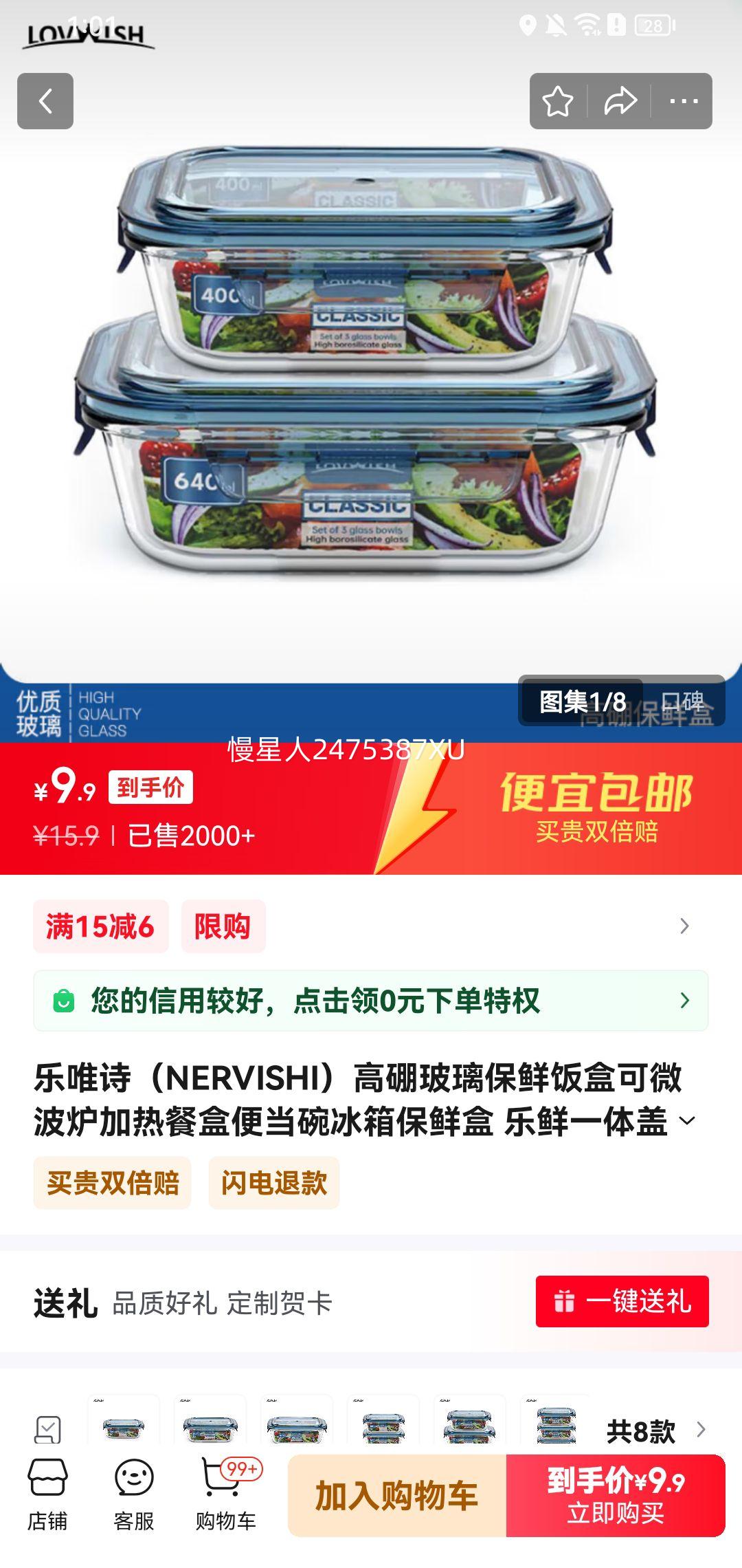 NERVISHI ��Ψʫ ���������ʷ��п� ����һ���400ml+640ml 2�����Ż�֤��