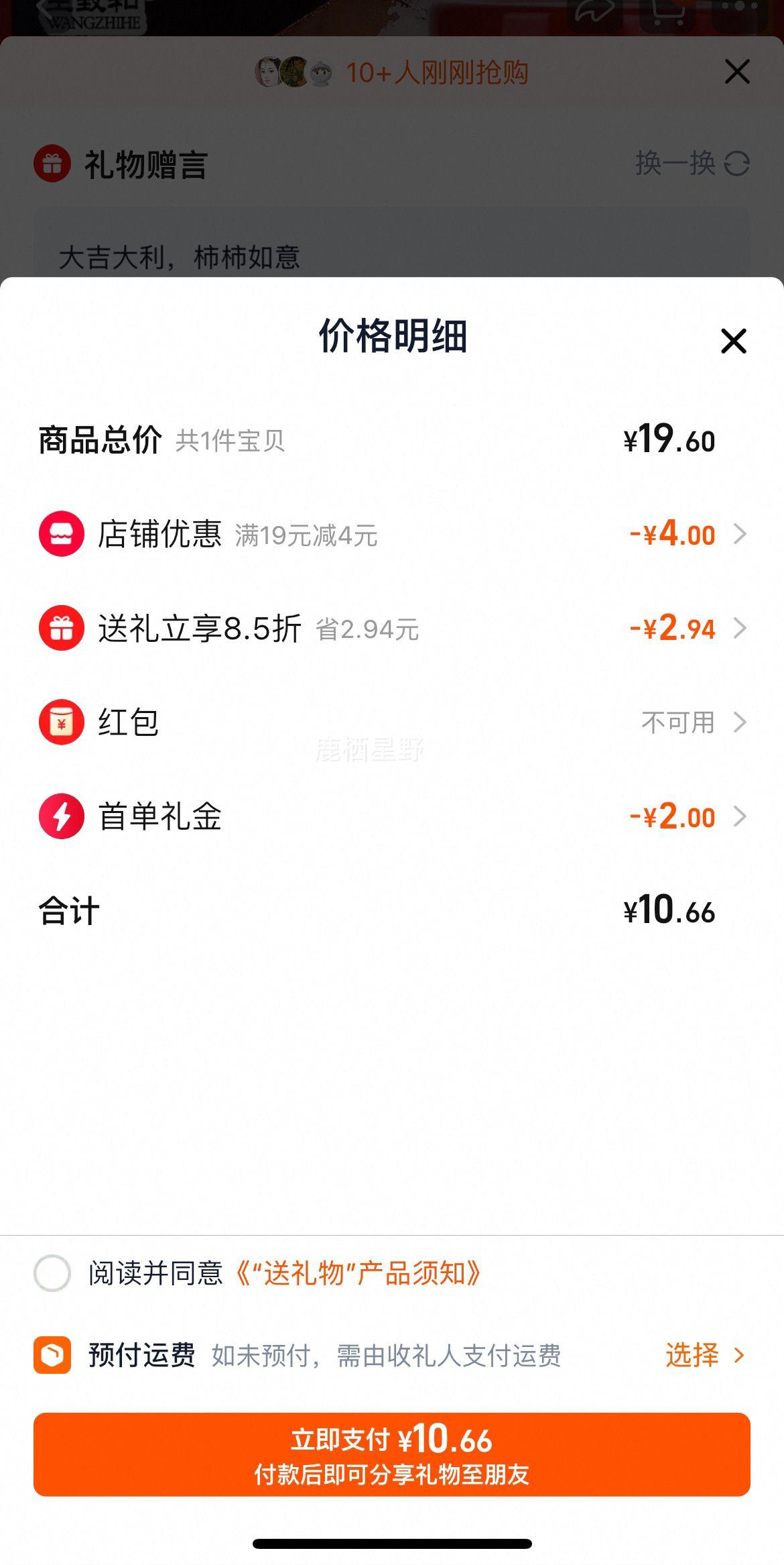 �ٽ��ۡ����׵������º� ���֥�齴 225g*2ƿ�Ż�֤��