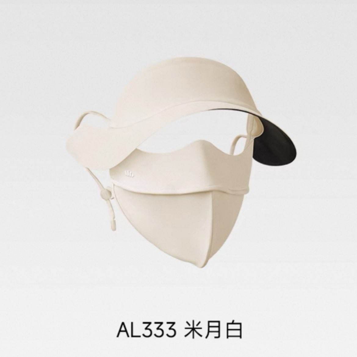 再降价：蕉下 防晒口罩透气 多种款式